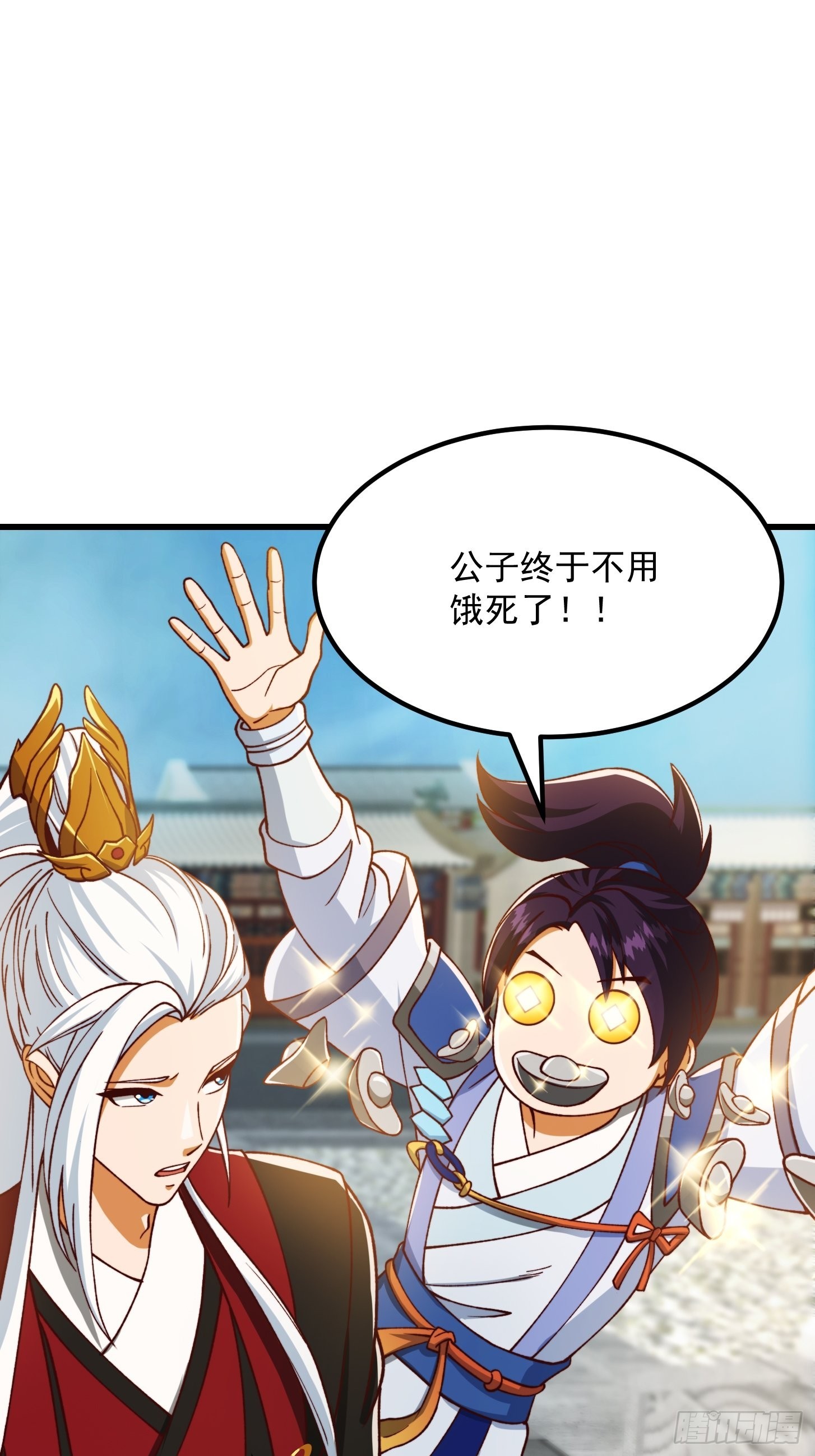 70话 万安伯扬名文界！2