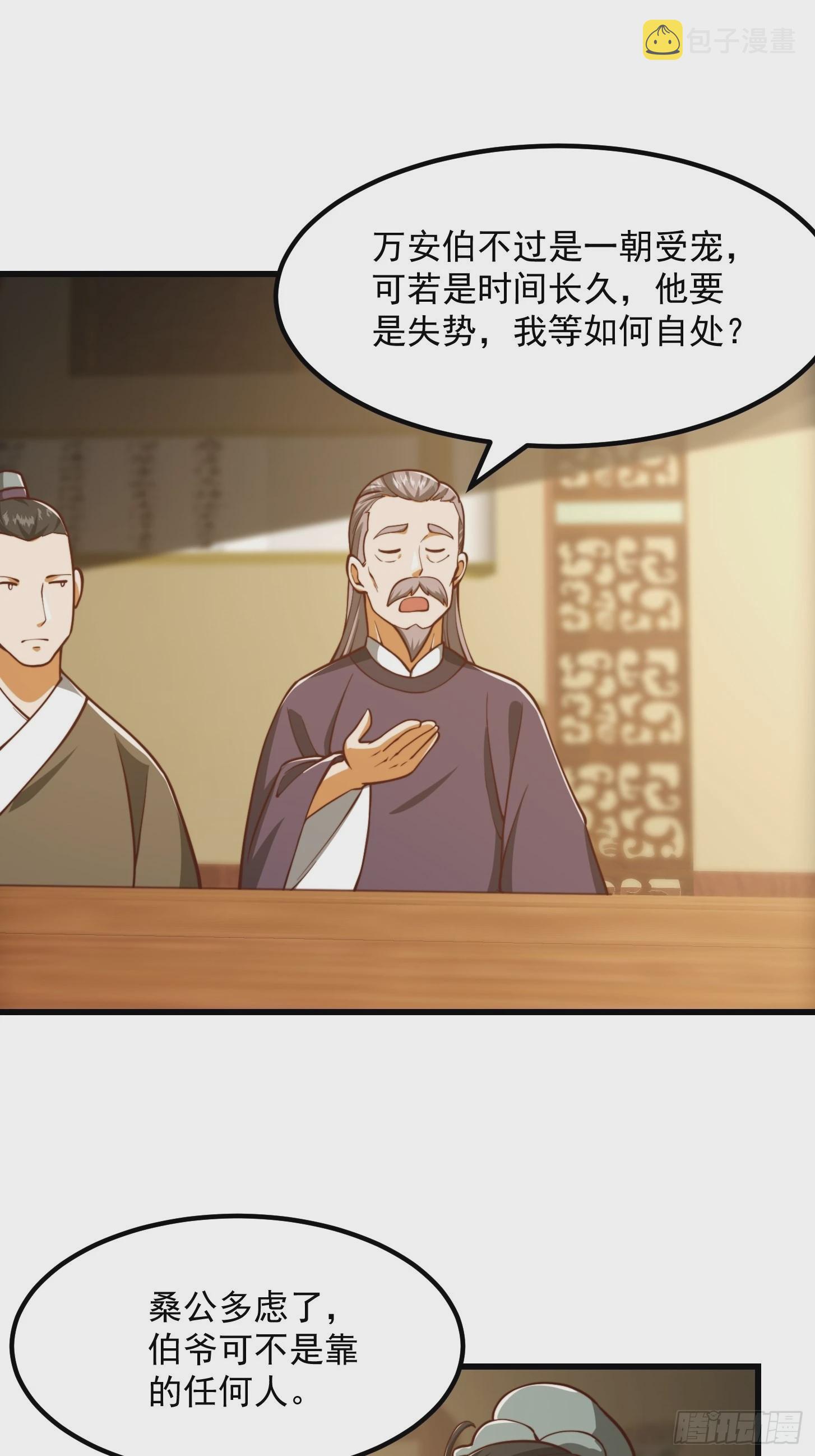 078 人生价值的体现31