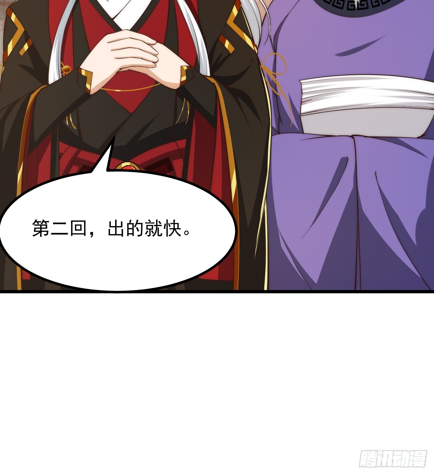 075 快肝把肝肝爆！14