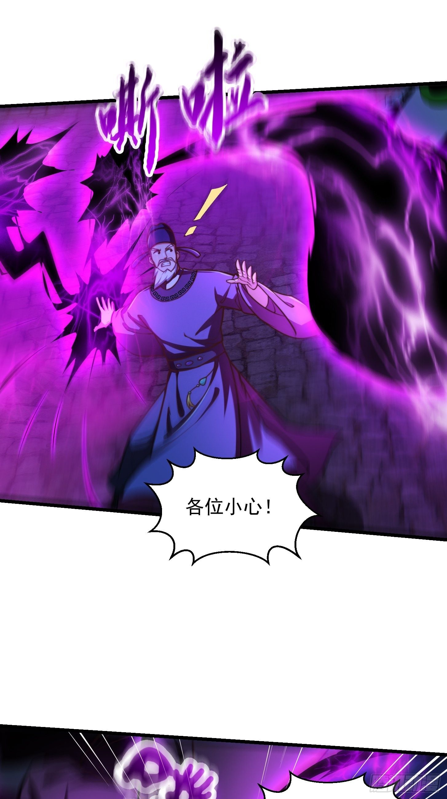 30话 第二只书灵竟然是？6