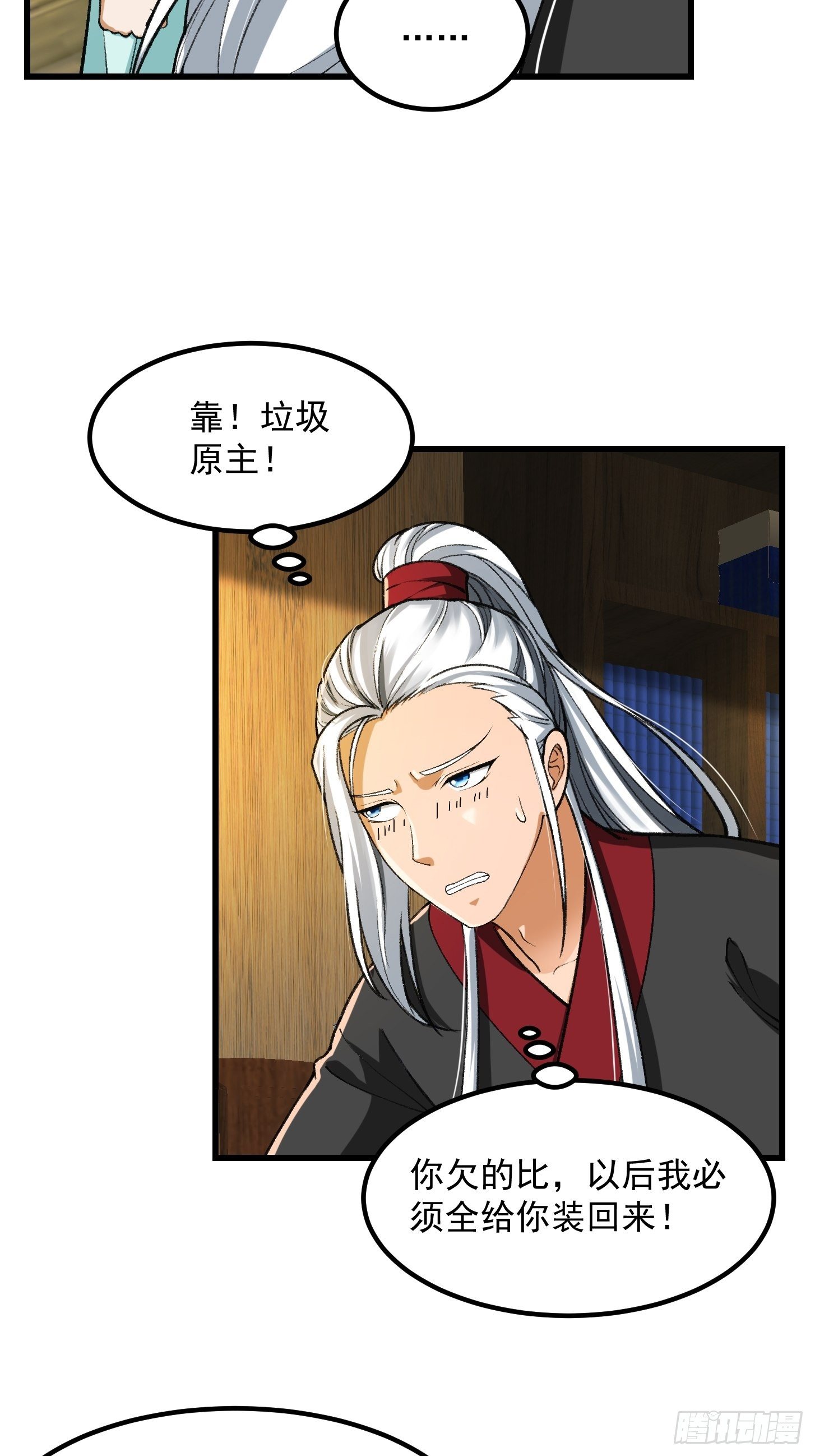 019 我将笑傲江湖！？20