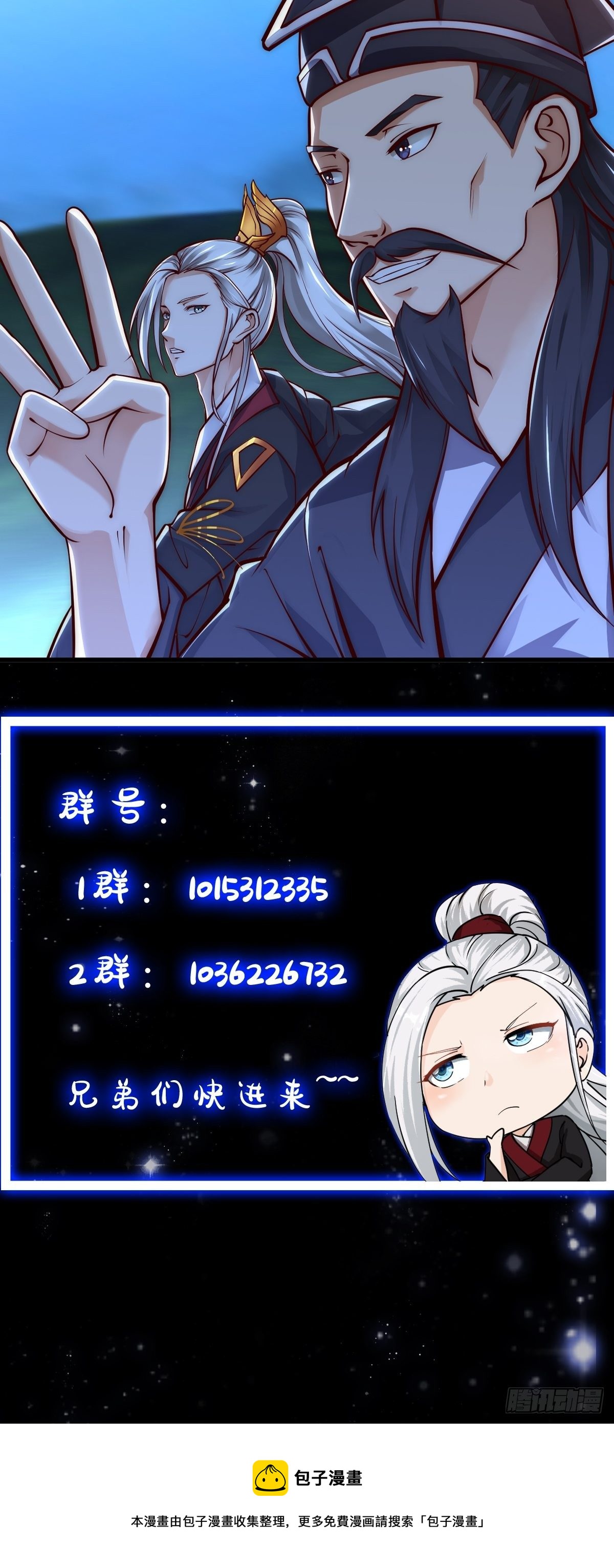 015 孽缘起处35