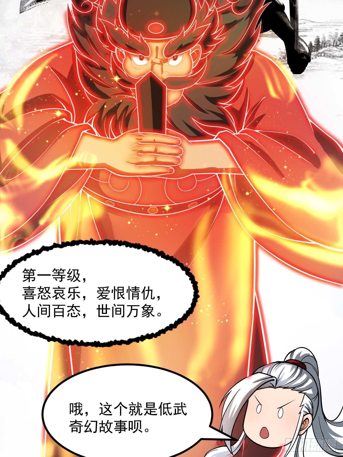 018 新手SSR！20
