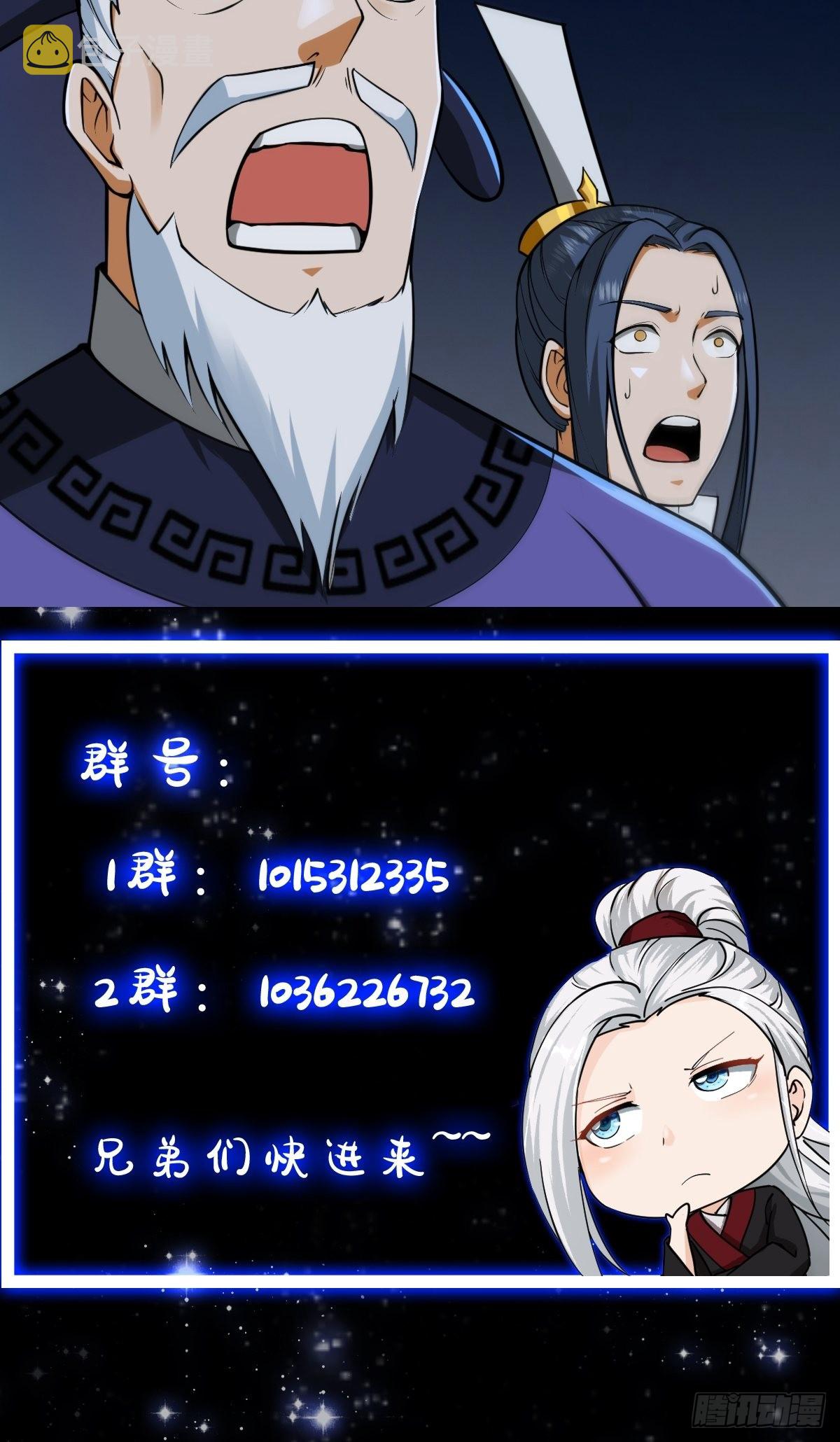 51话 你居然说他是个小人物？51