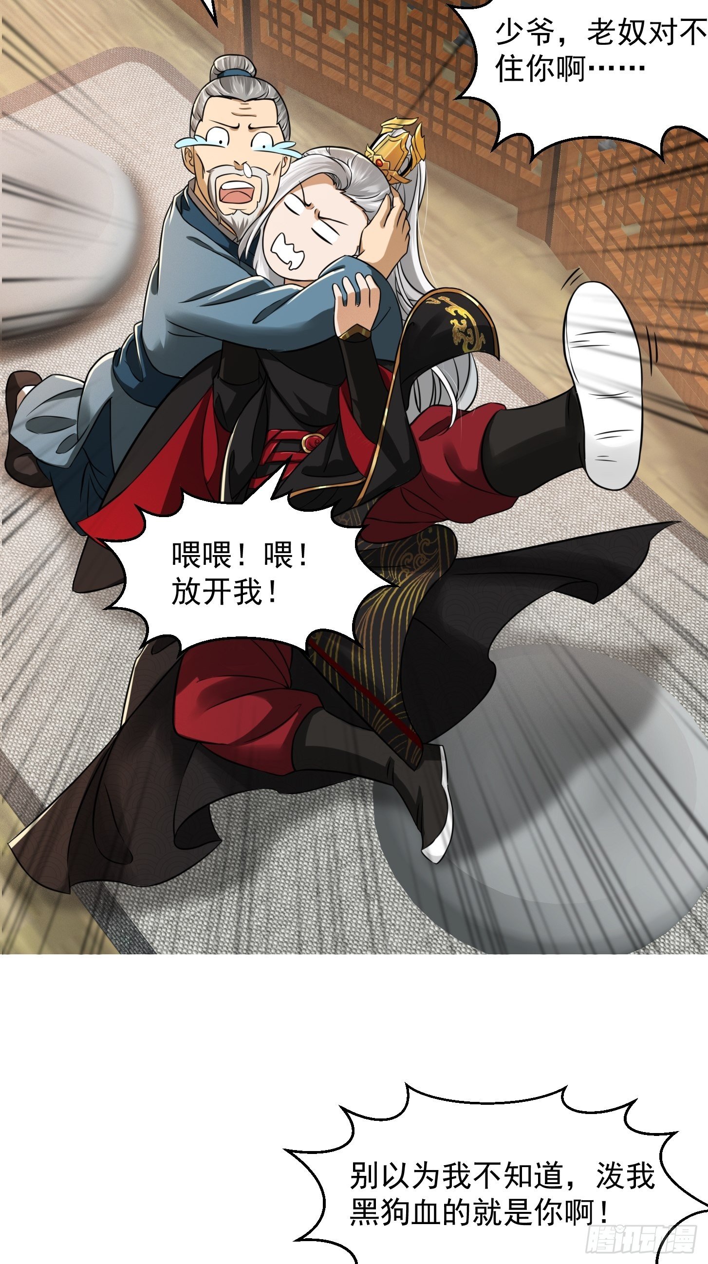 006 追本溯源竟是ta？15