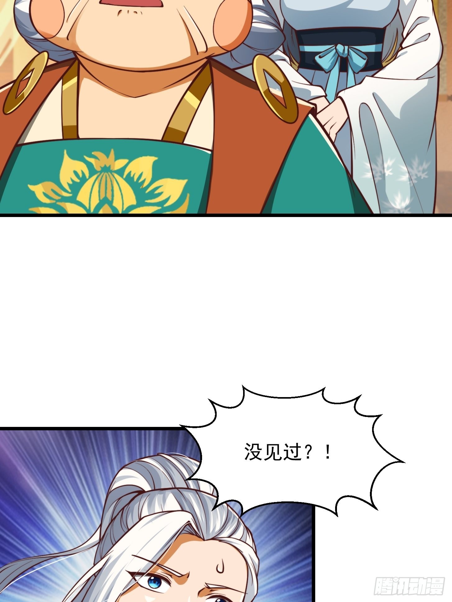 49话 我救了两个大佬？26