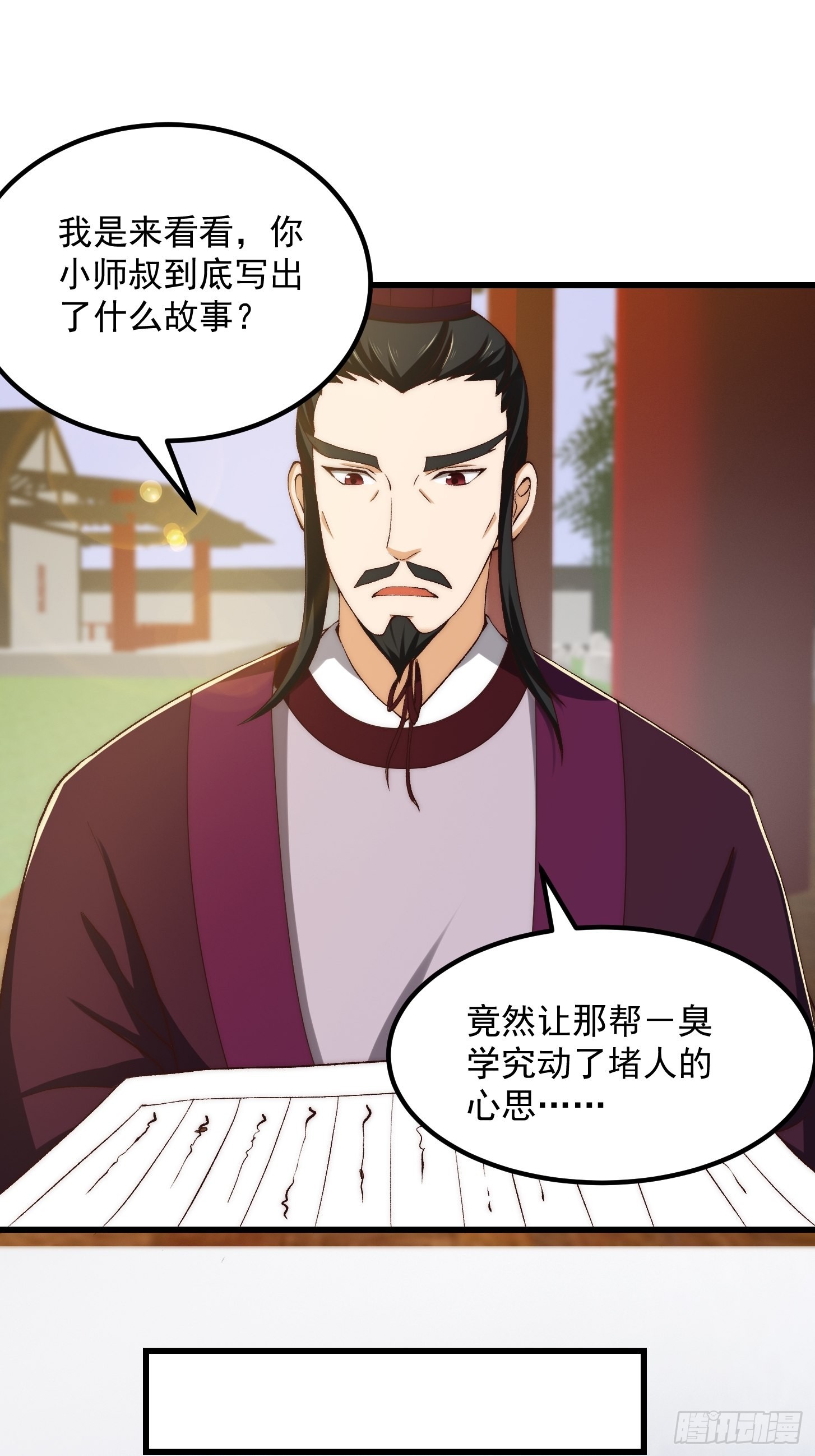 075 快肝把肝肝爆！22
