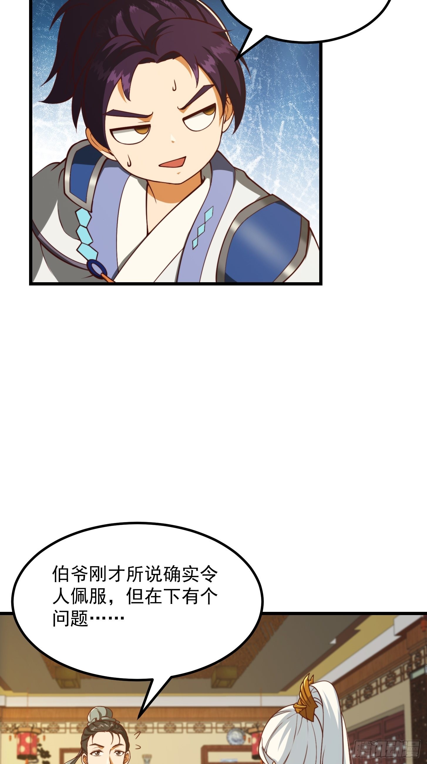 62话 挑选新的「闲书」！4