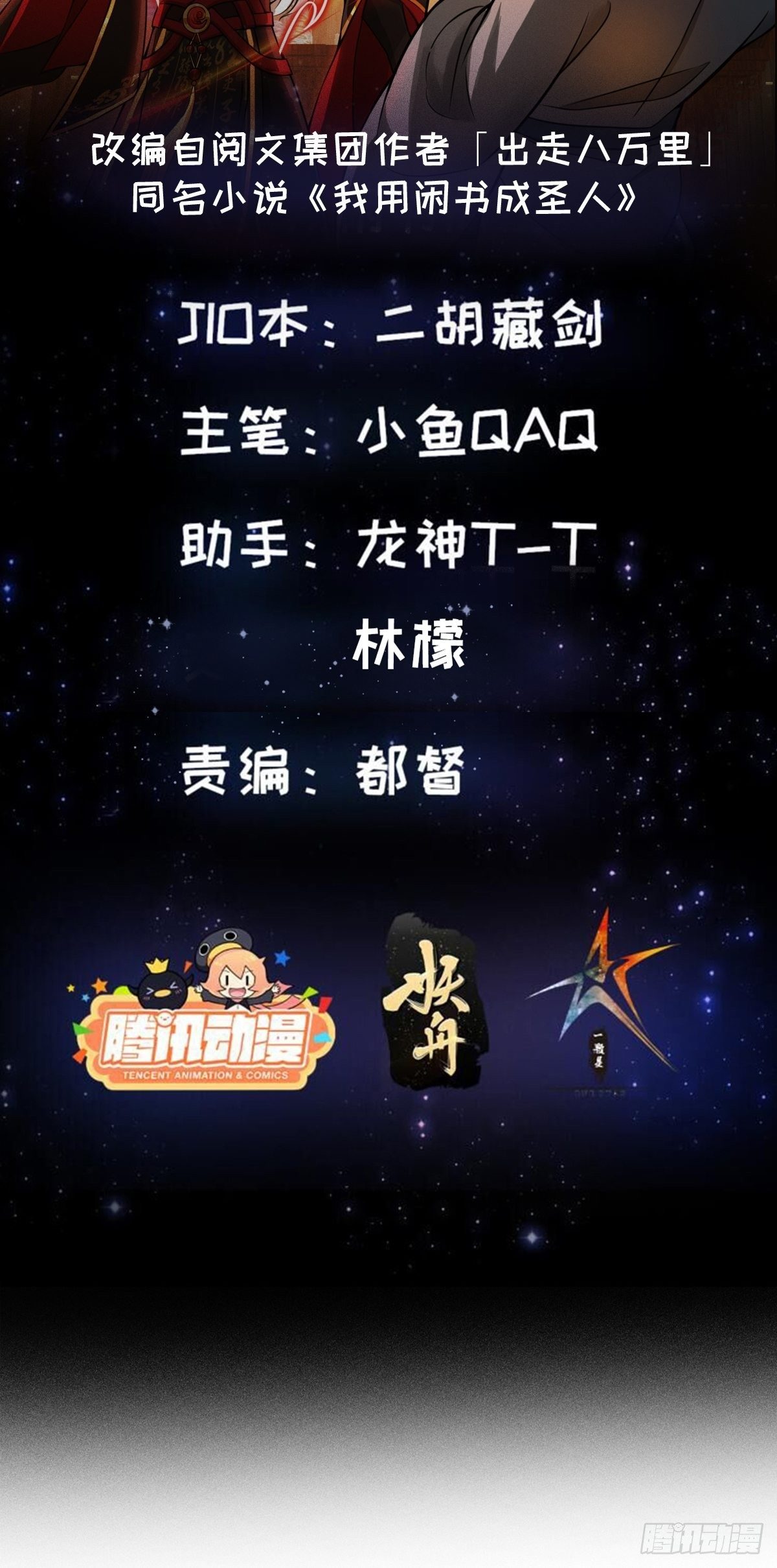 007 我给你看个大朋友1