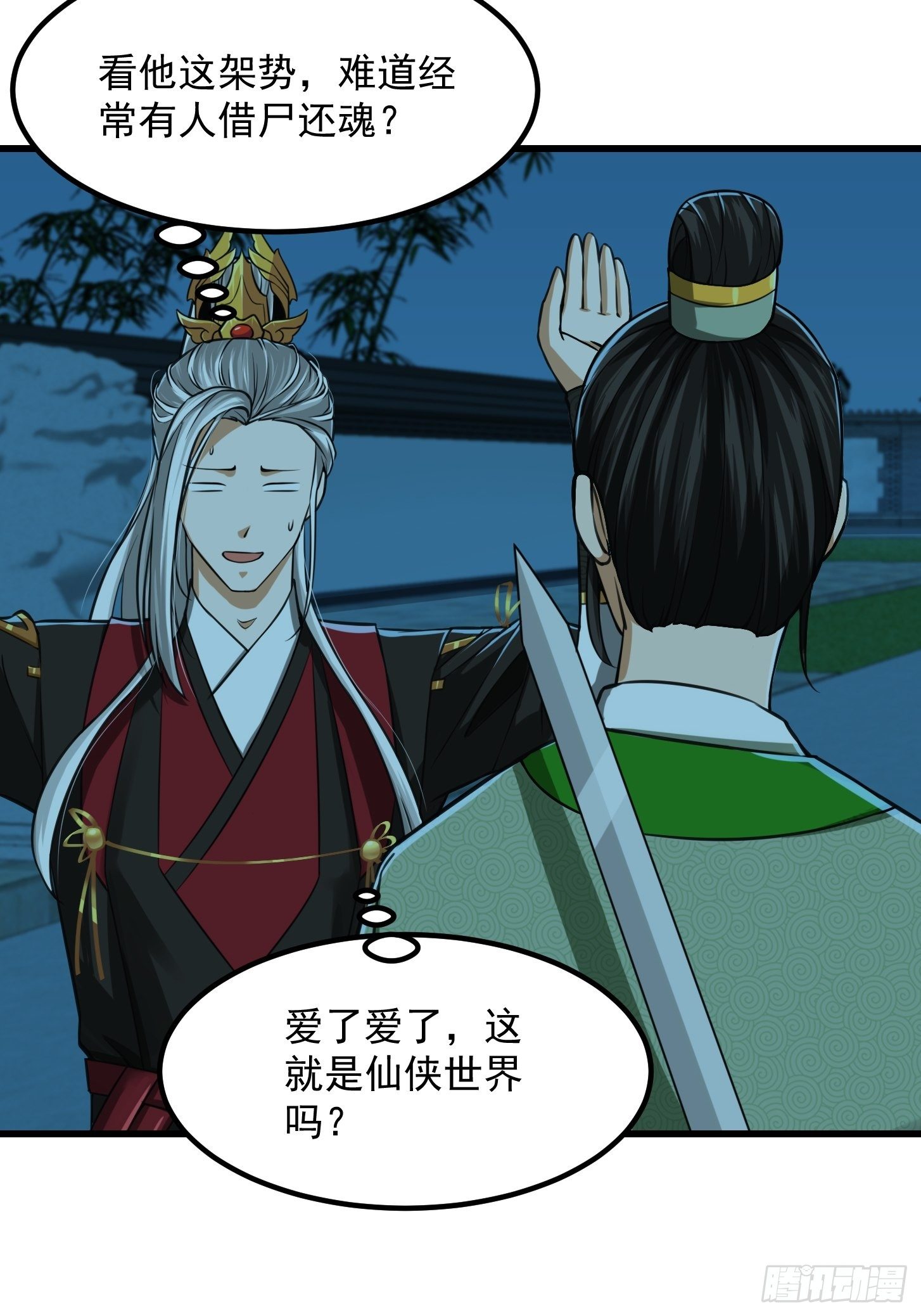 009 桃花庵里桃花仙4