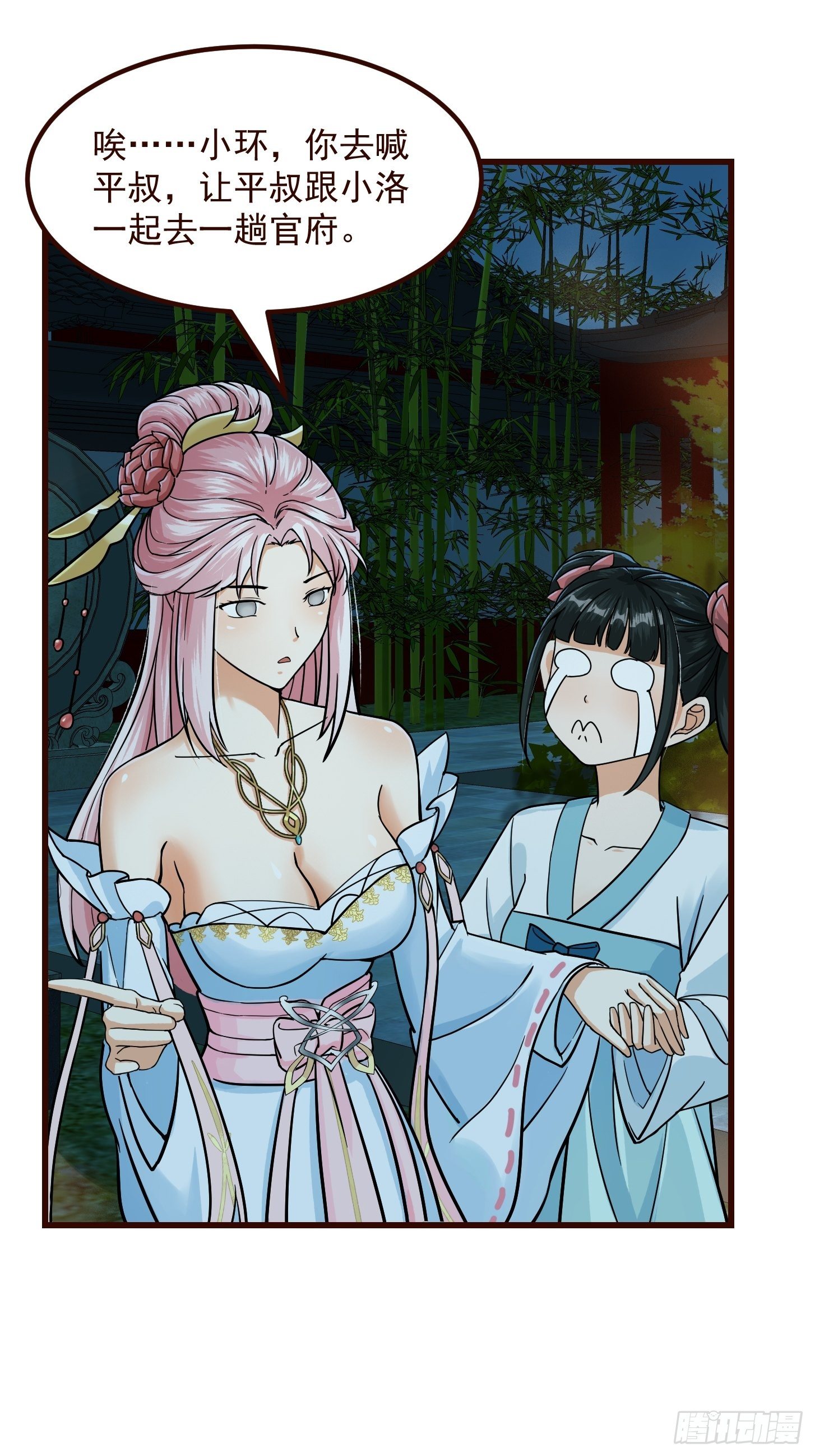 005 祝大家元旦阔落！21
