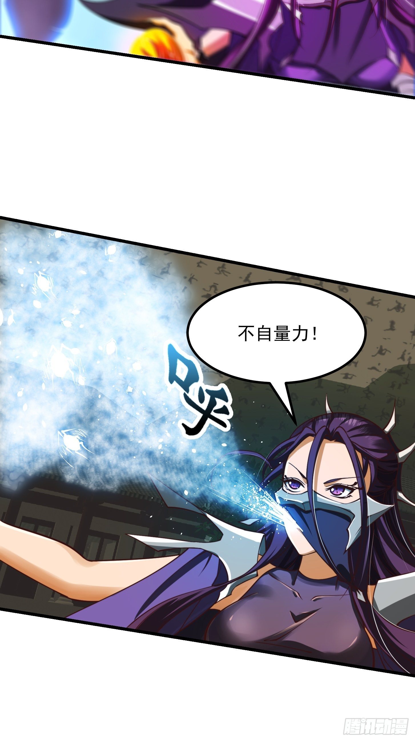 35话 吃我一拳！31