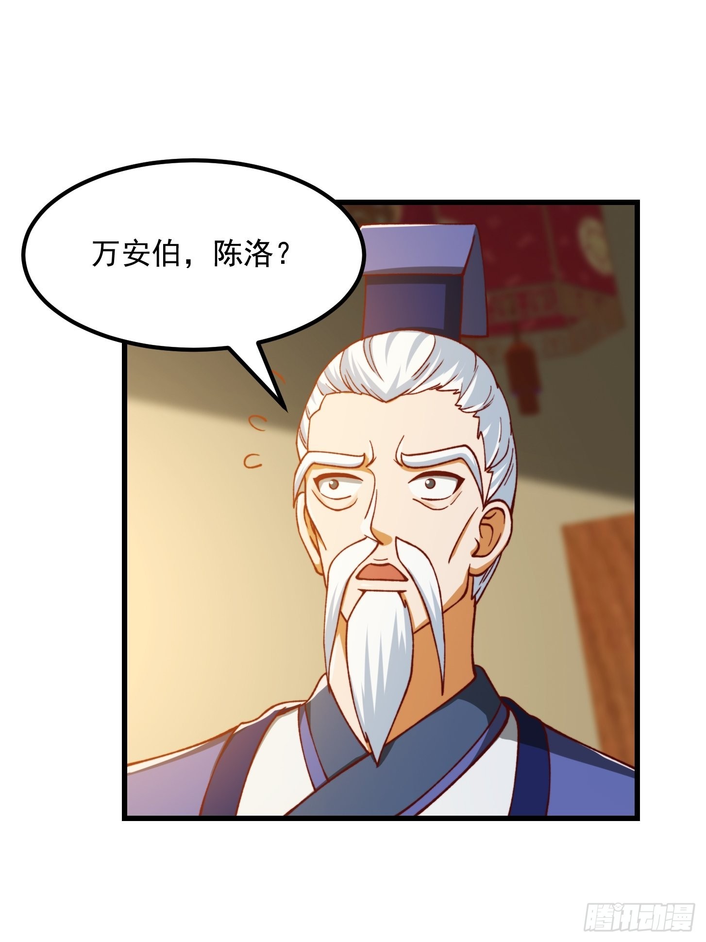 69话 杜十娘怒沉百宝箱30