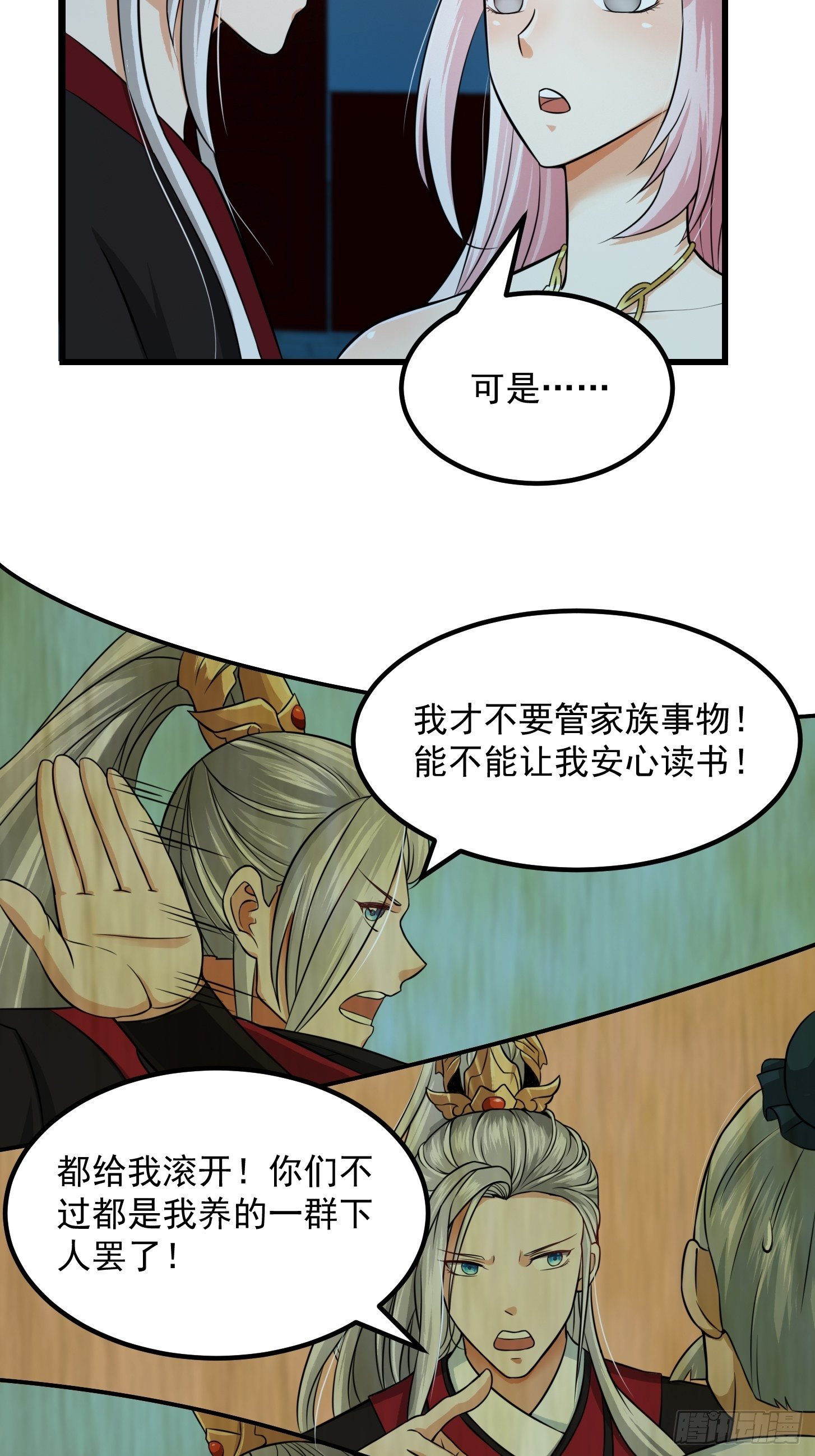 005 祝大家元旦阔落！16