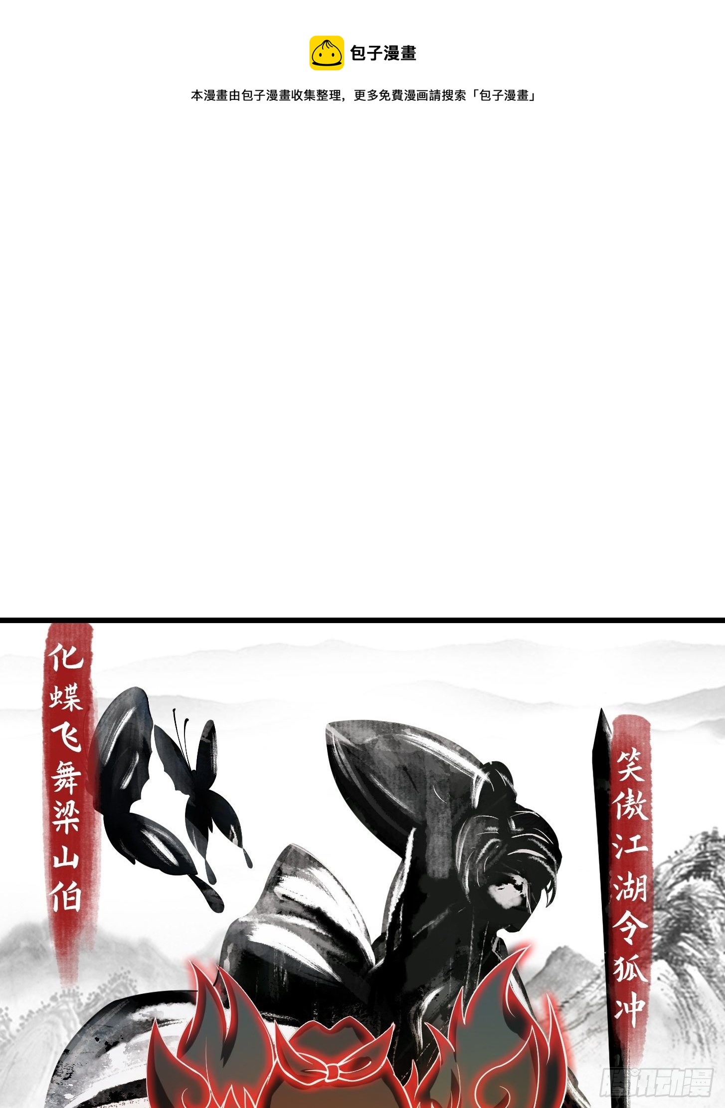 018 新手SSR！19