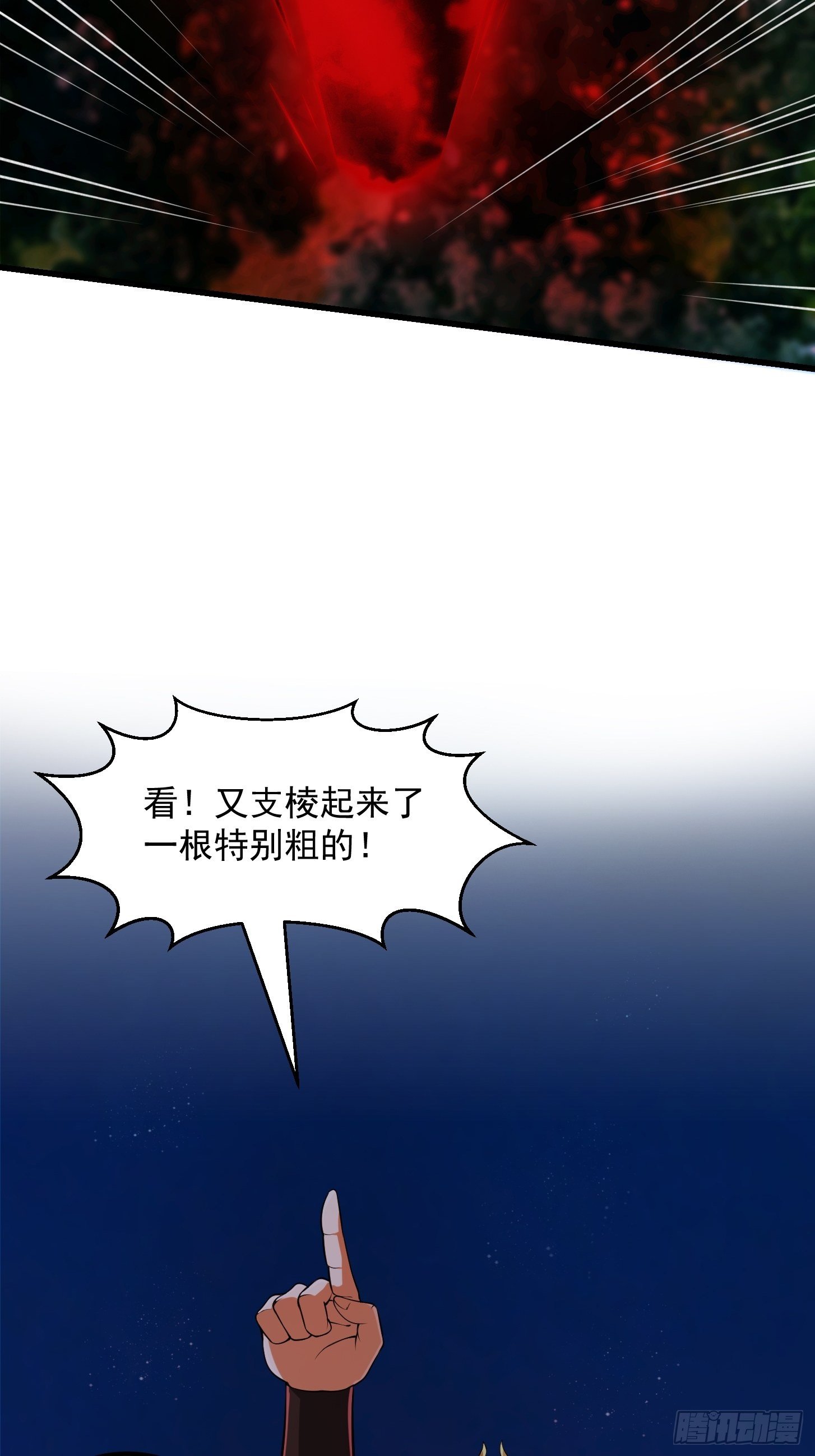 011 没事！这个我能打25
