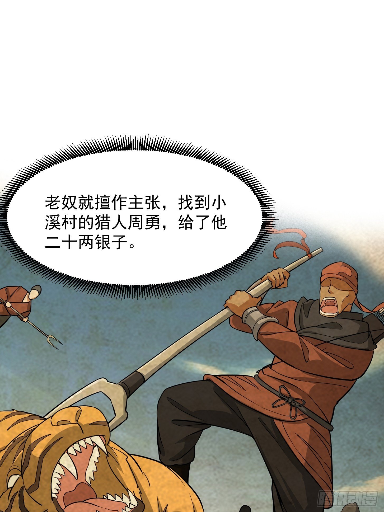 007 我给你看个大朋友34