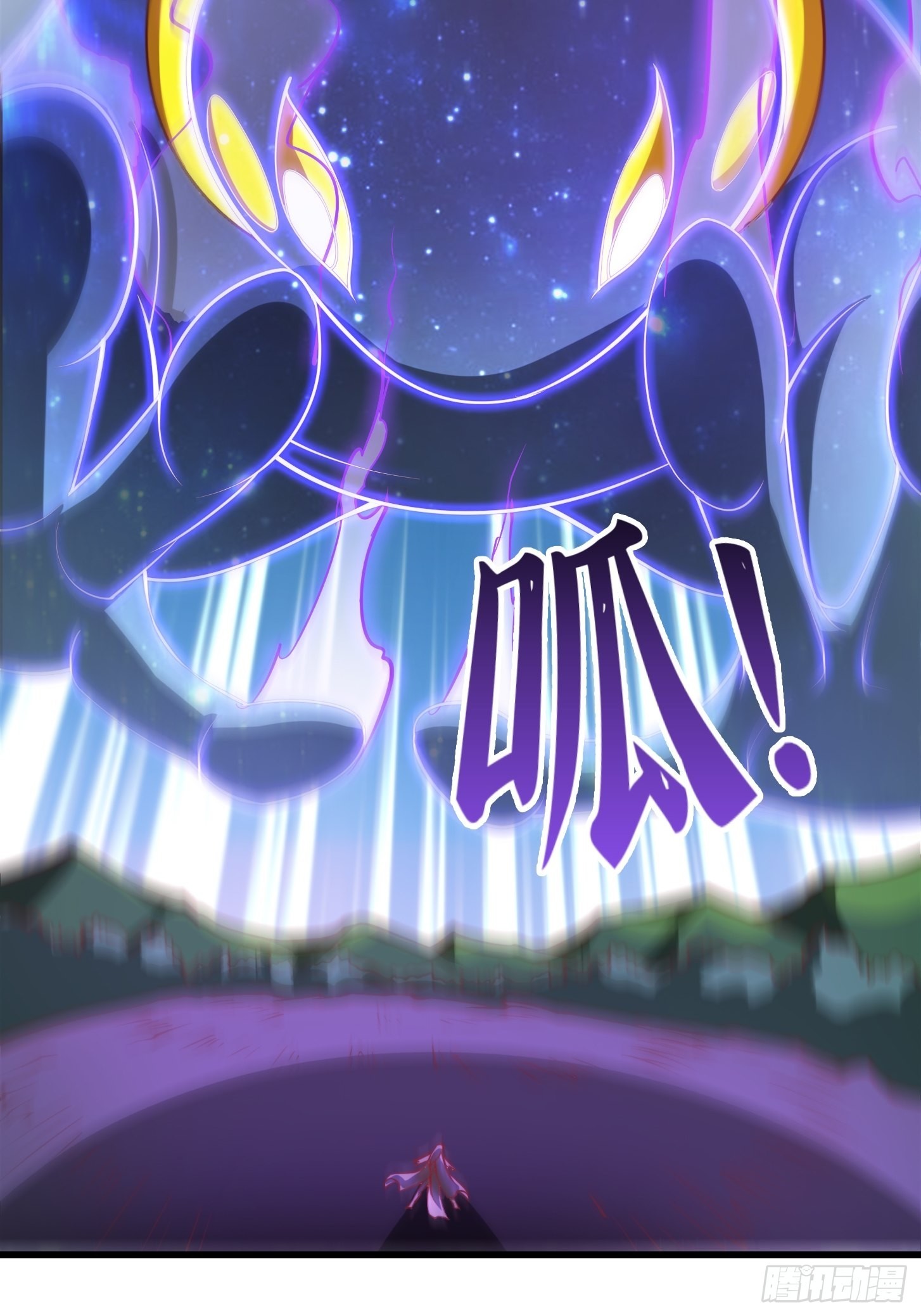45话 吞星蟾的力量9