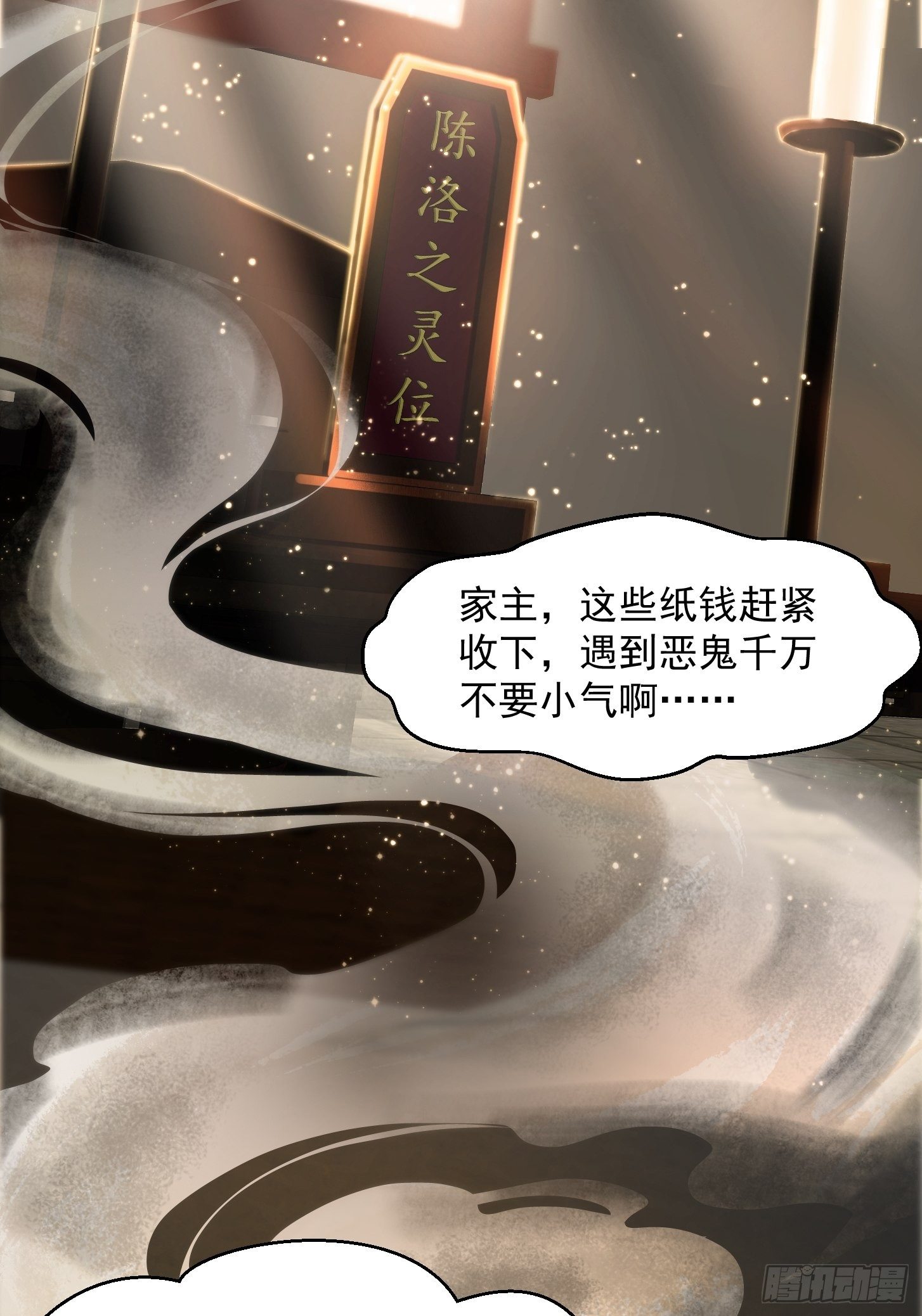 001 经史子集天上道！4