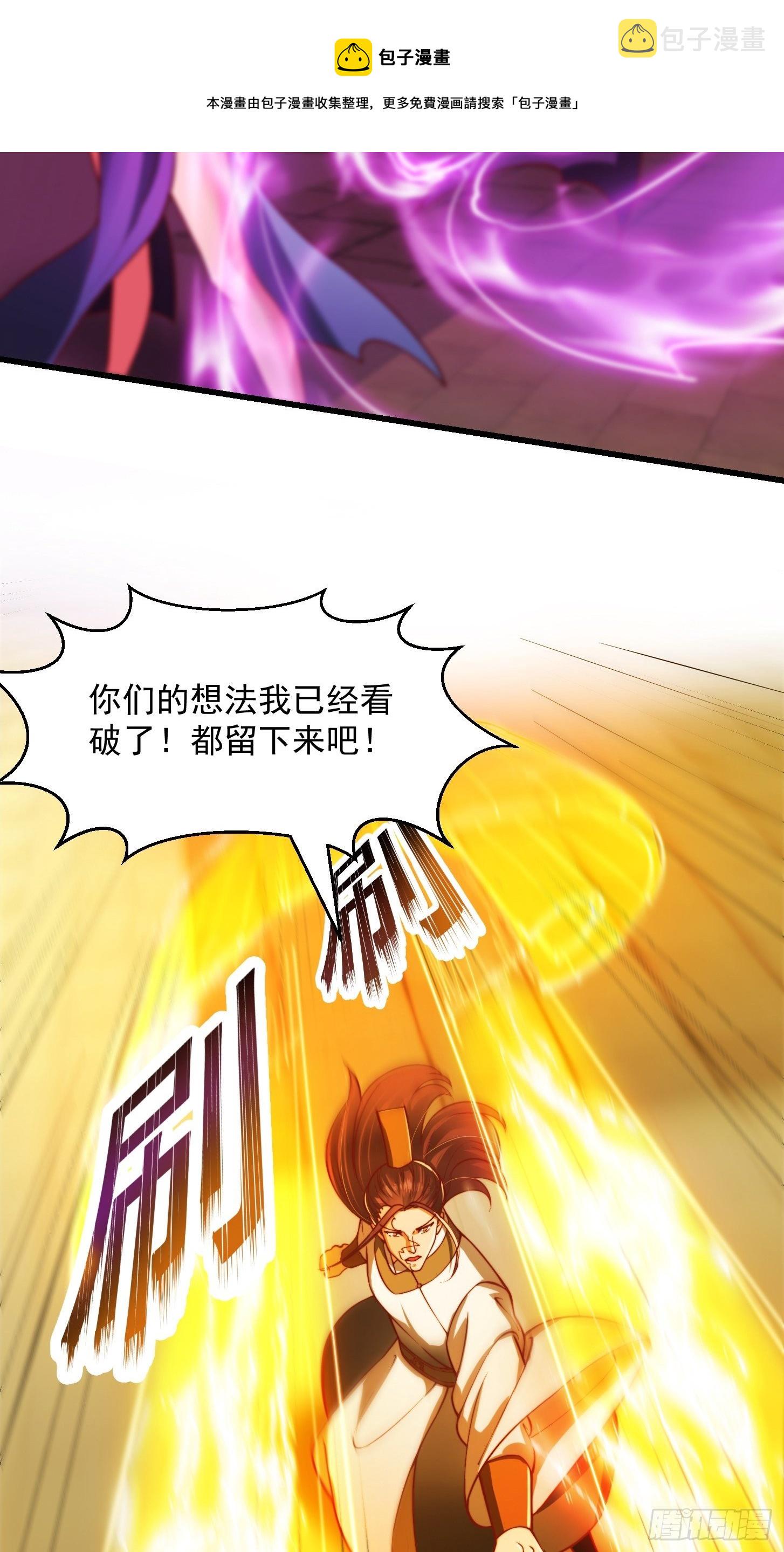 35话 吃我一拳！8