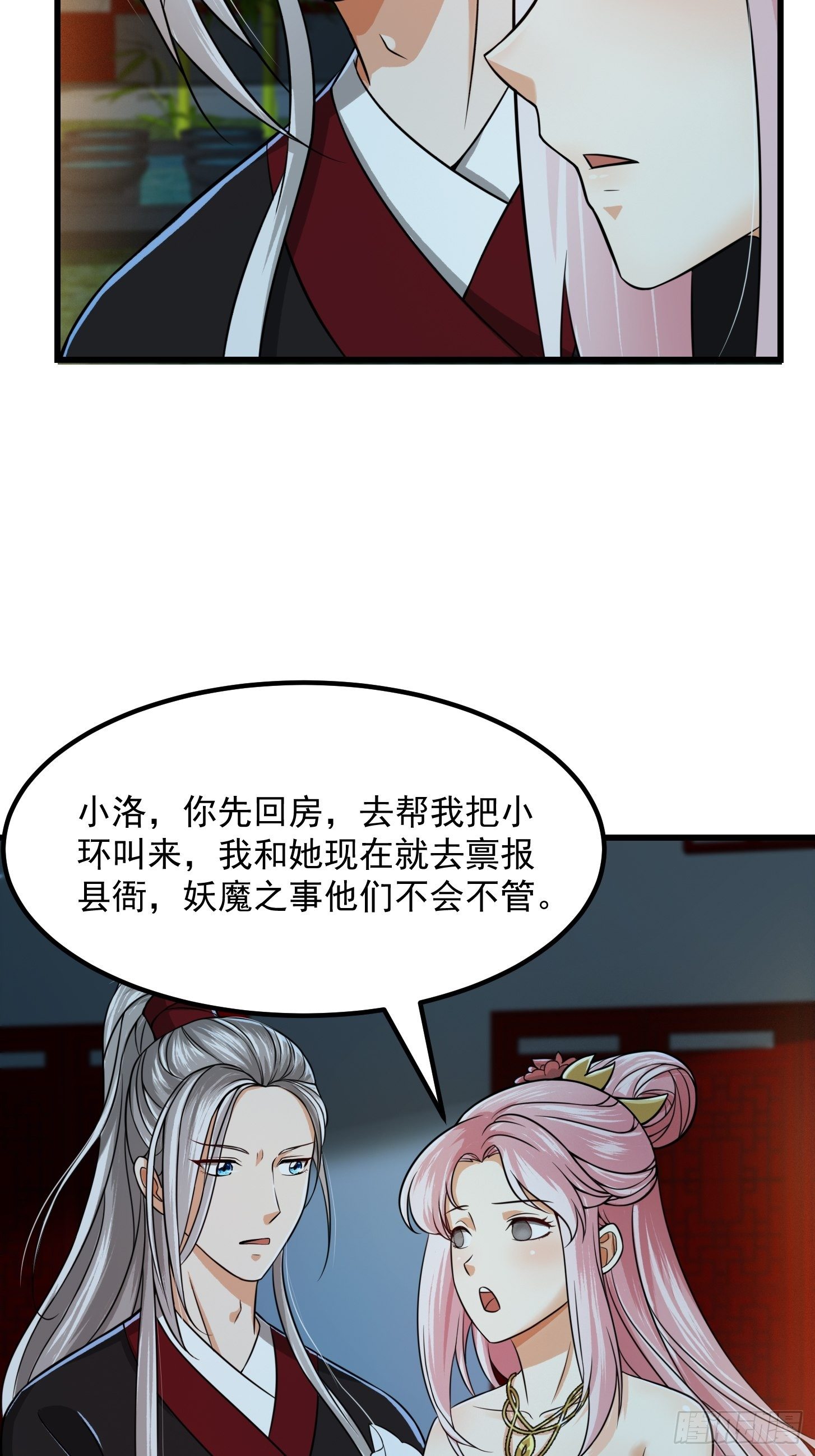 005 祝大家元旦阔落！14