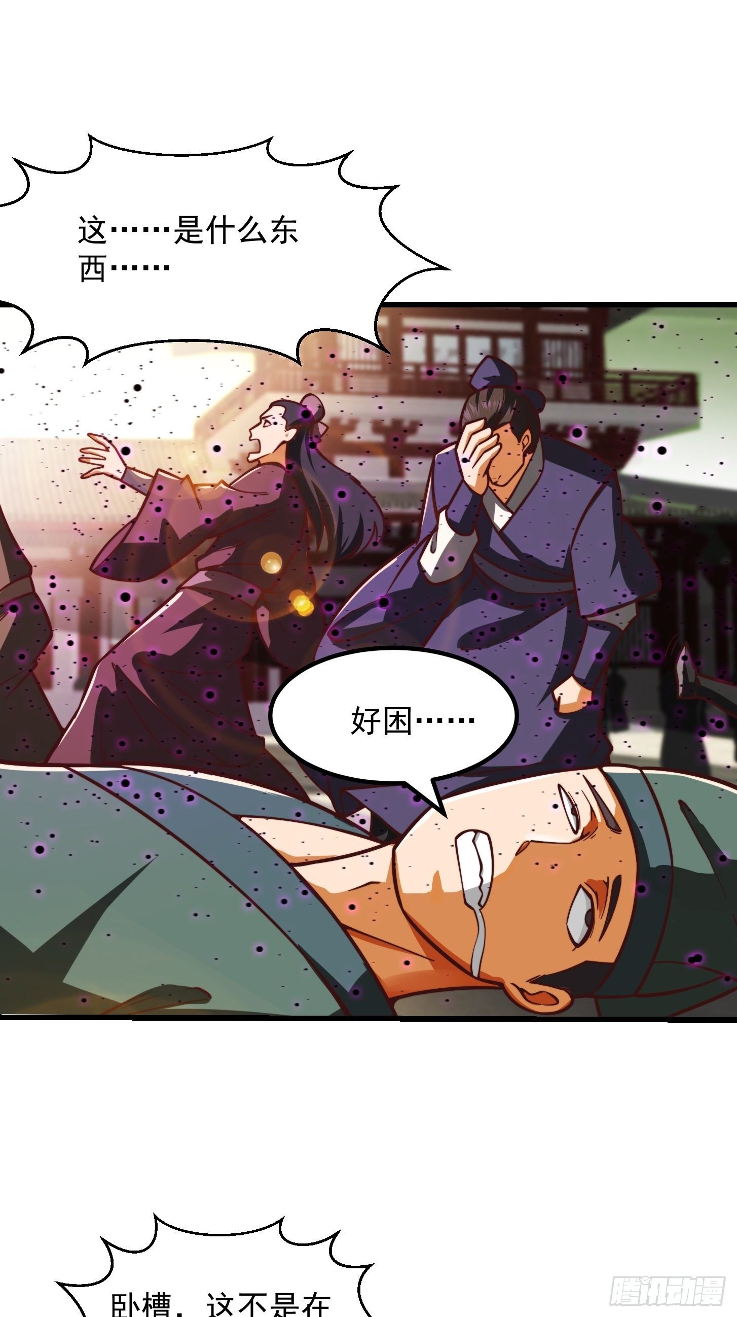 34话 大儒的战斗！19