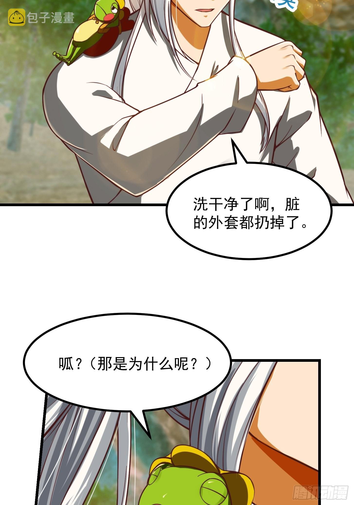 42话 富贵人家的孩纸27