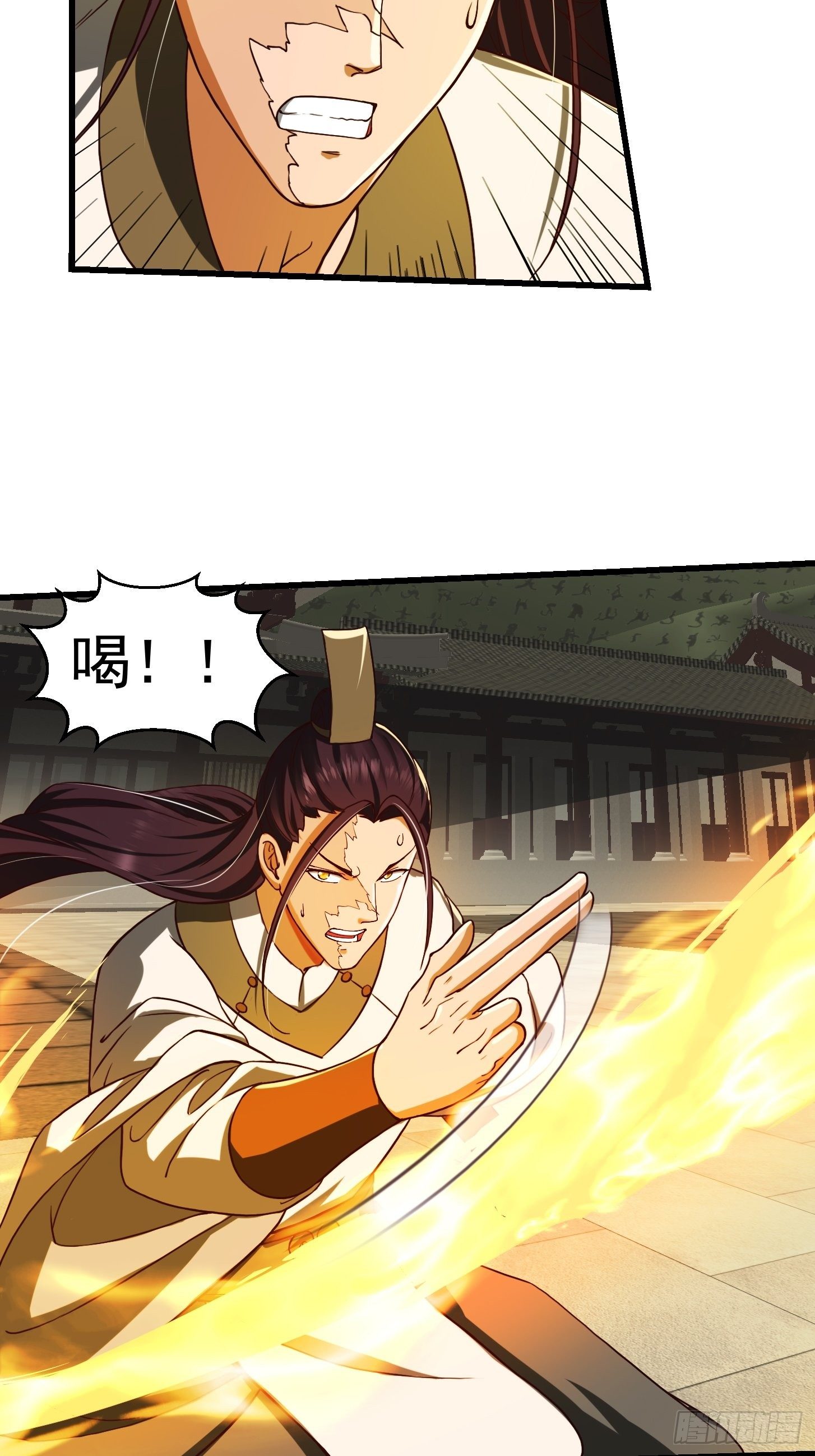 36话 文心之主！18
