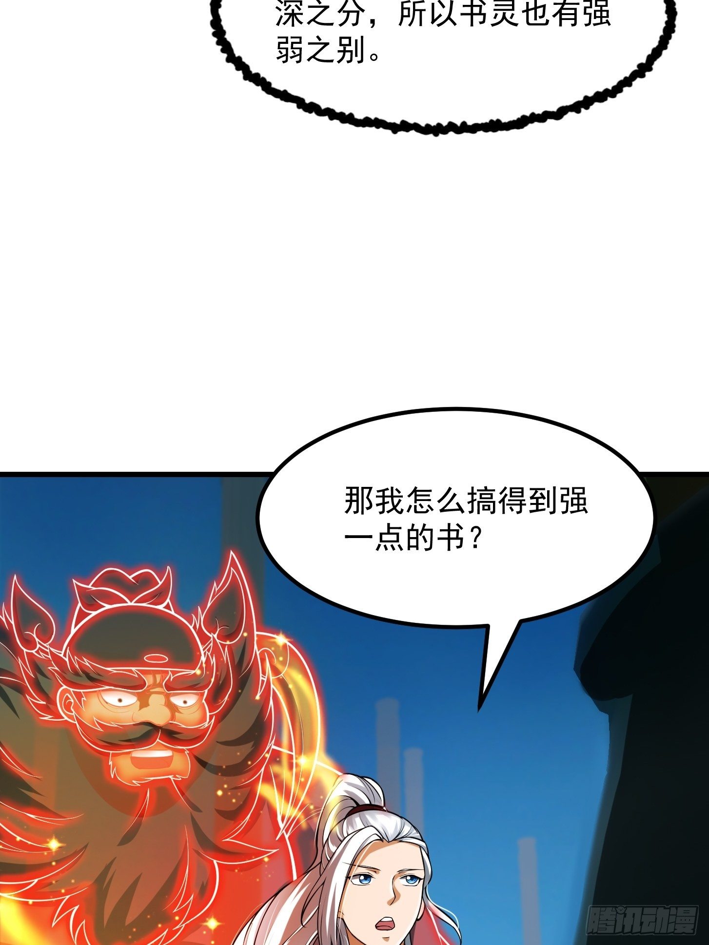 018 新手SSR！15
