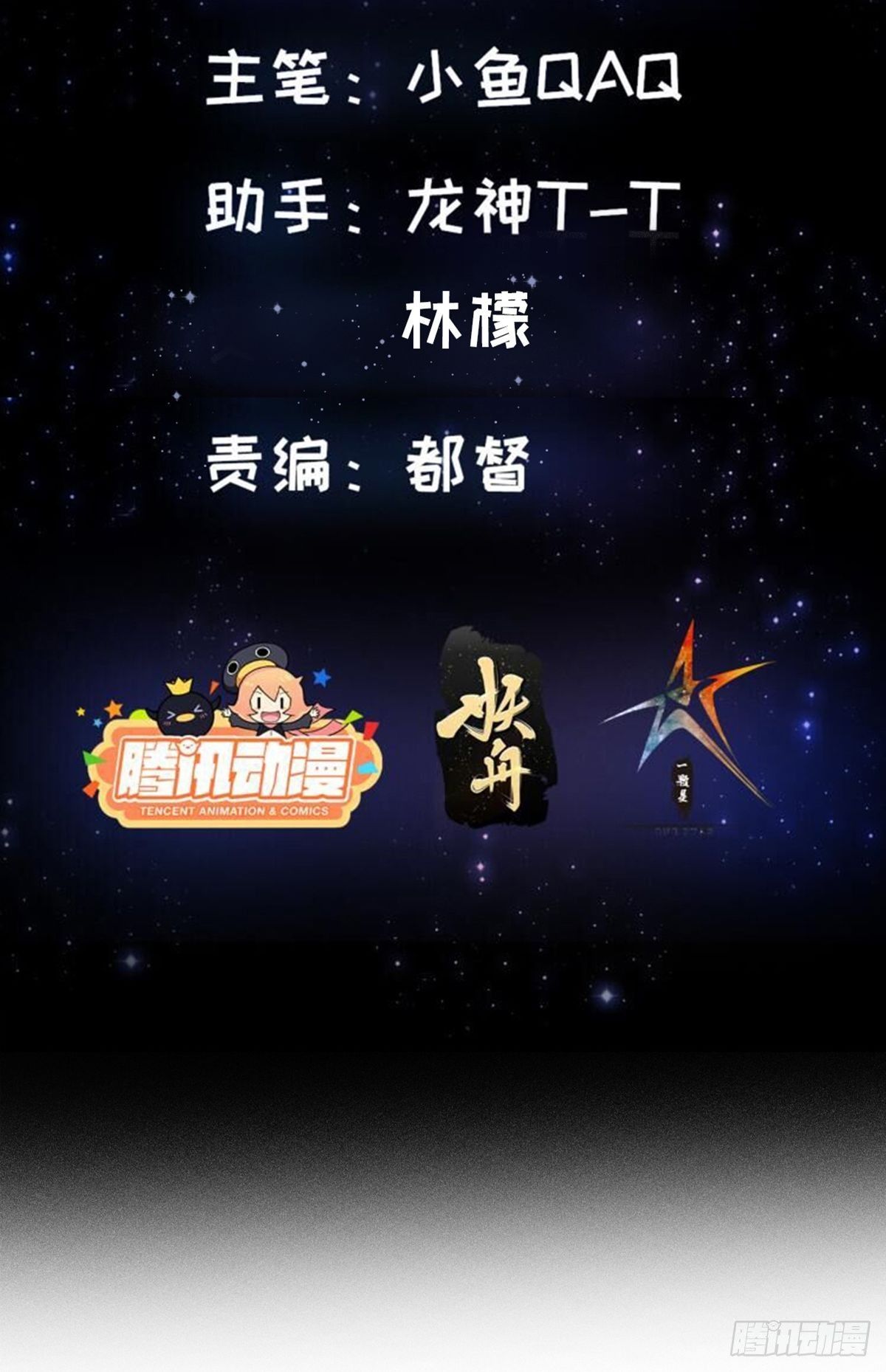 005 祝大家元旦阔落！1