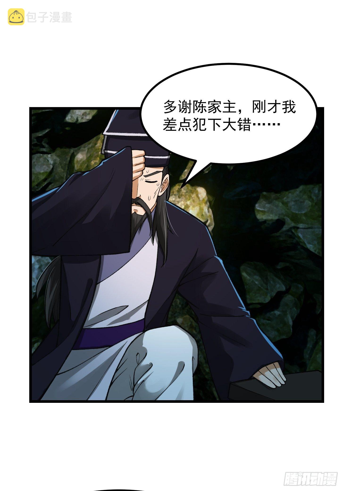 016 竟然是国宝！24