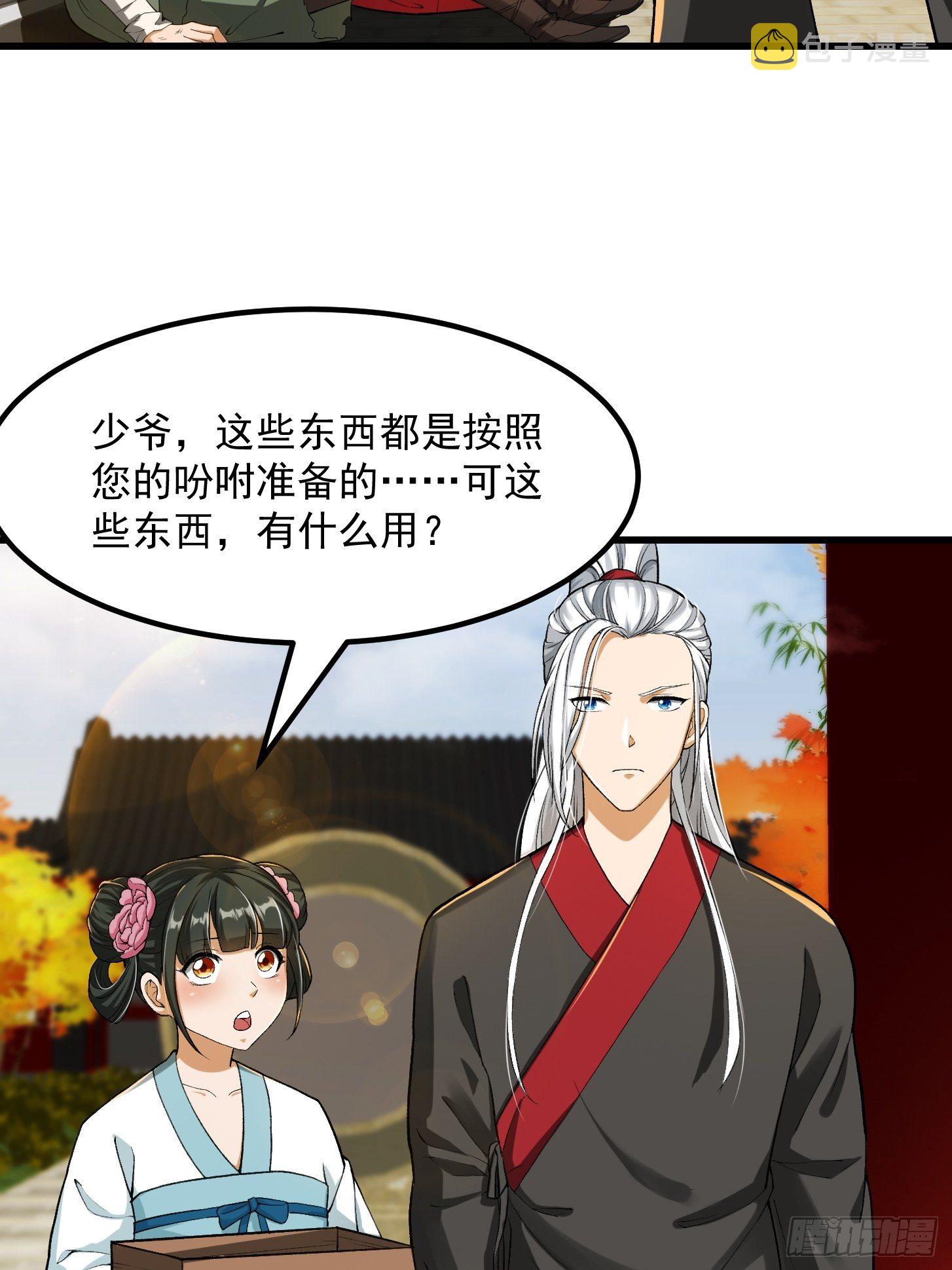 022 少年一怒！32