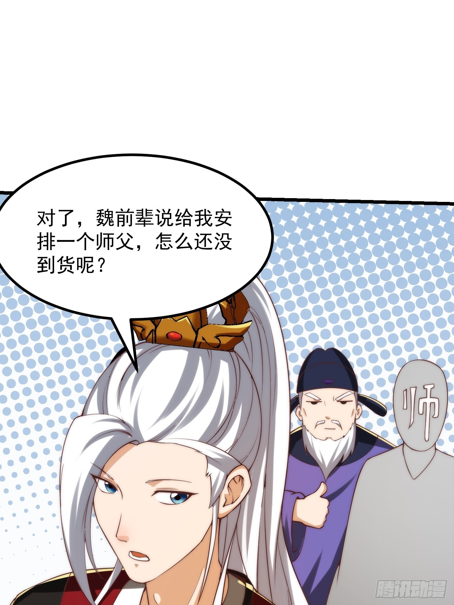 64话 你们这些臭男人31