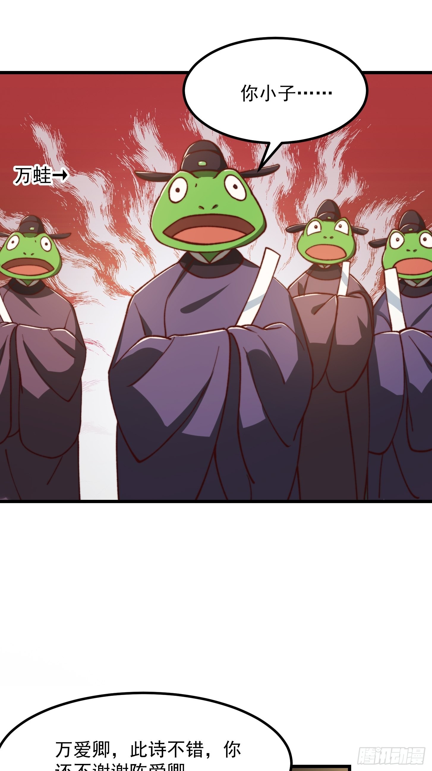 67话 什麽叫厚颜无耻啊？30
