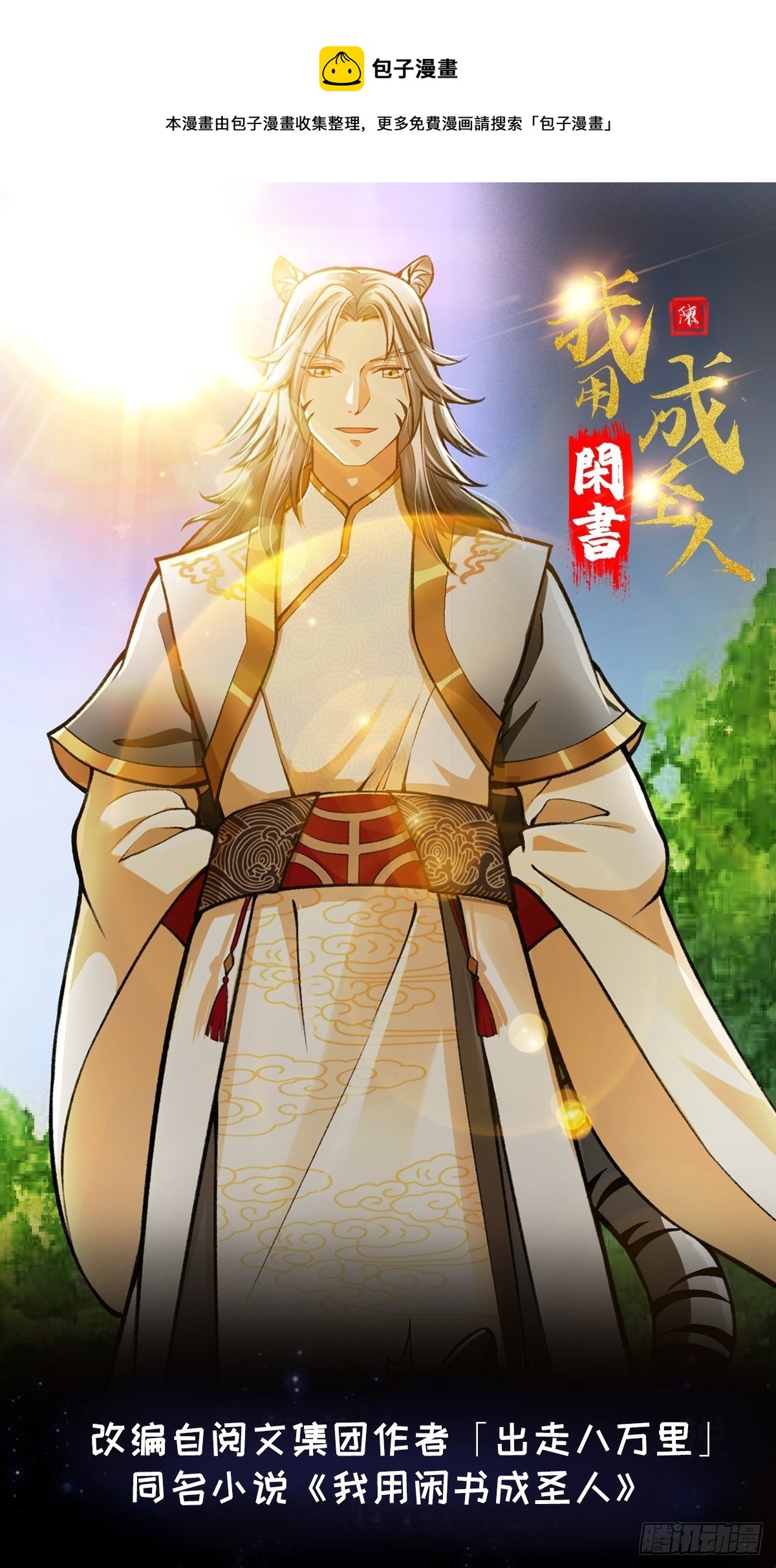 014 新年快乐！0