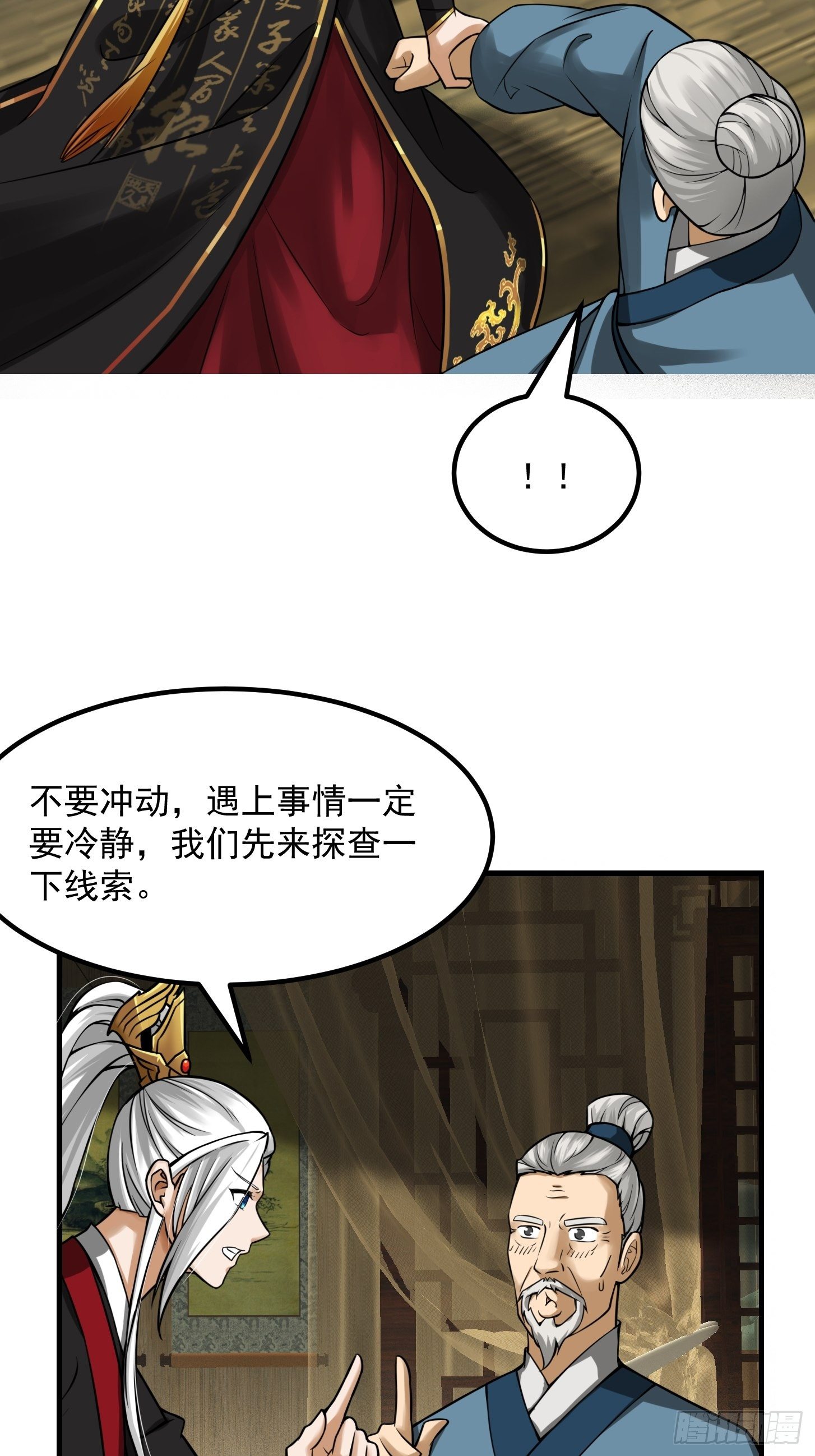 007 我给你看个大朋友22