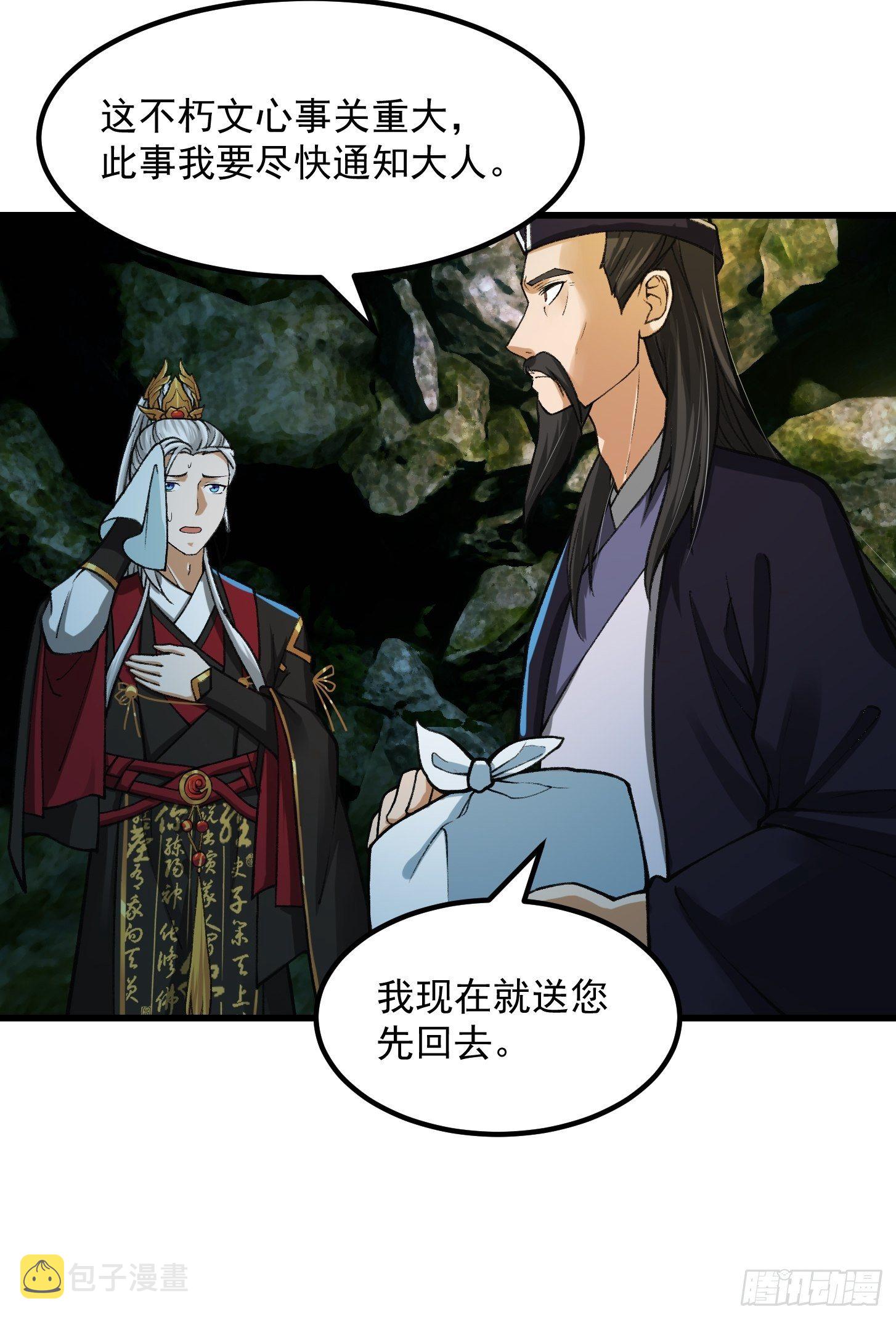 016 竟然是国宝！25