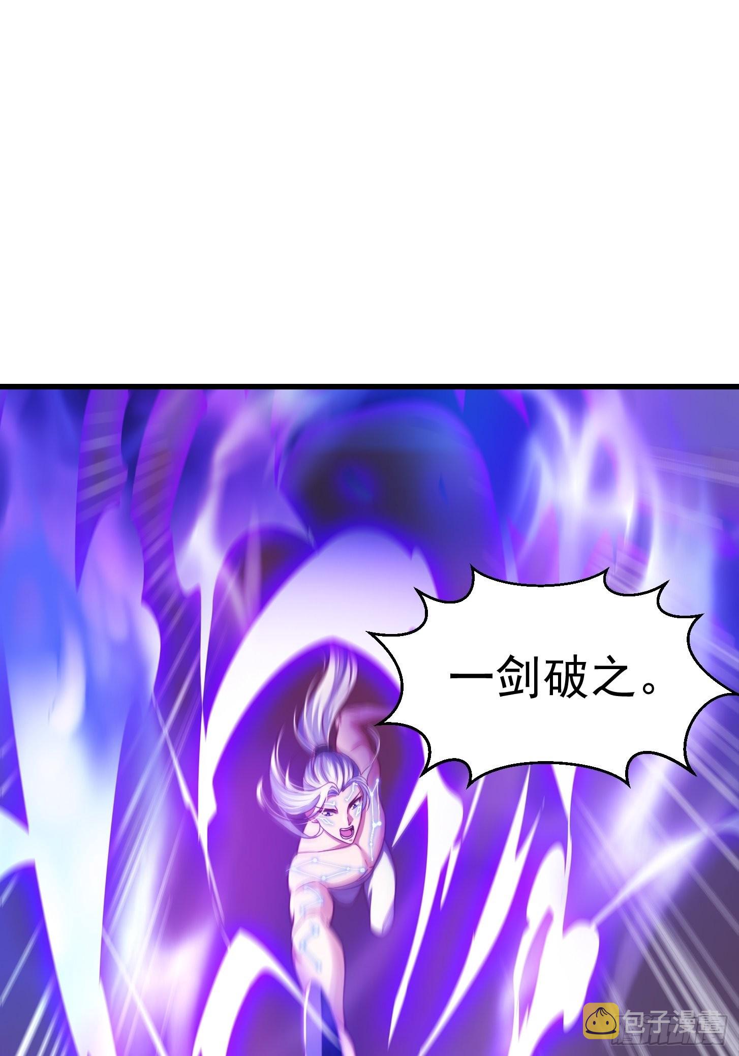 46话 一剑破之！2