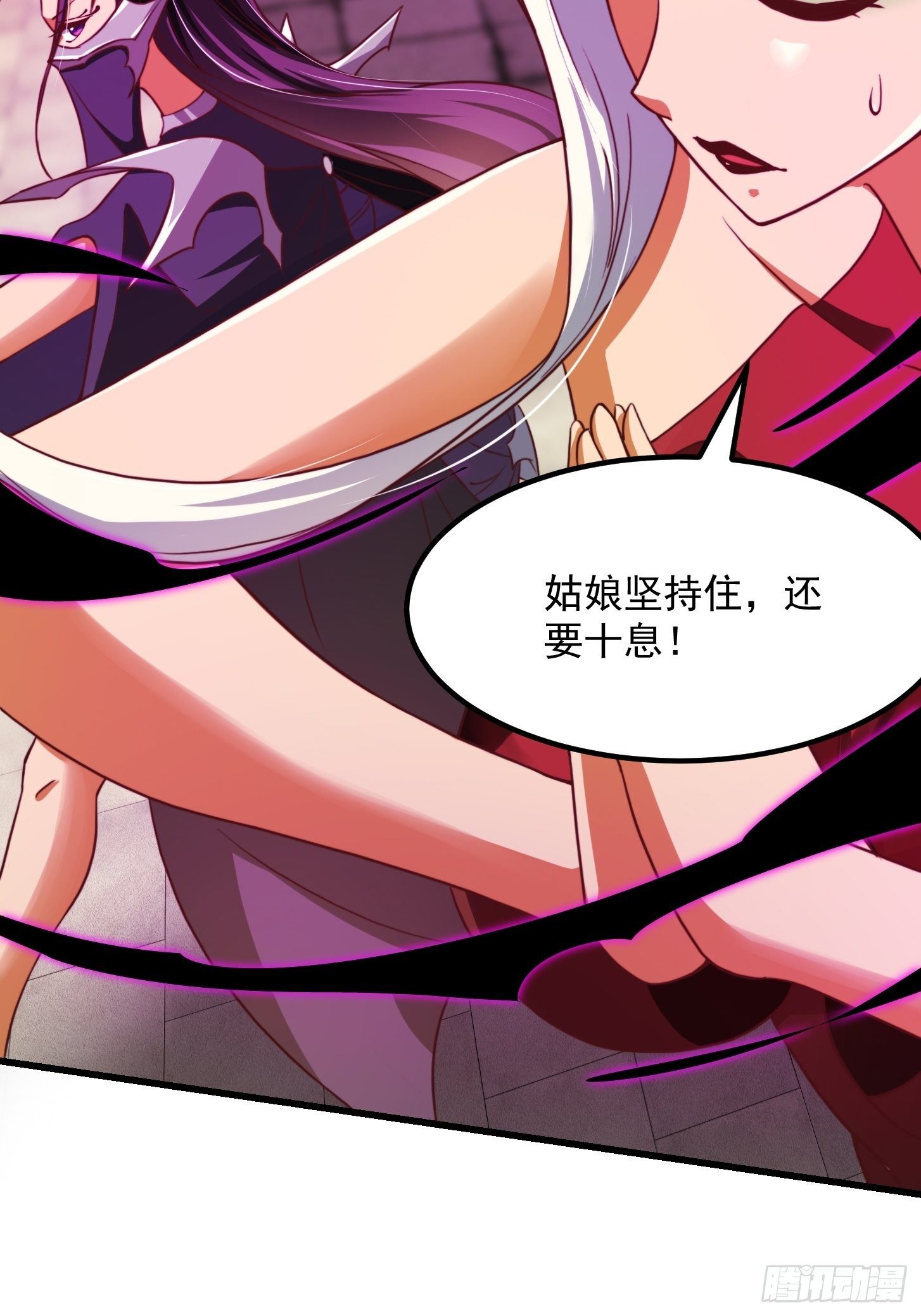 35话 吃我一拳！25