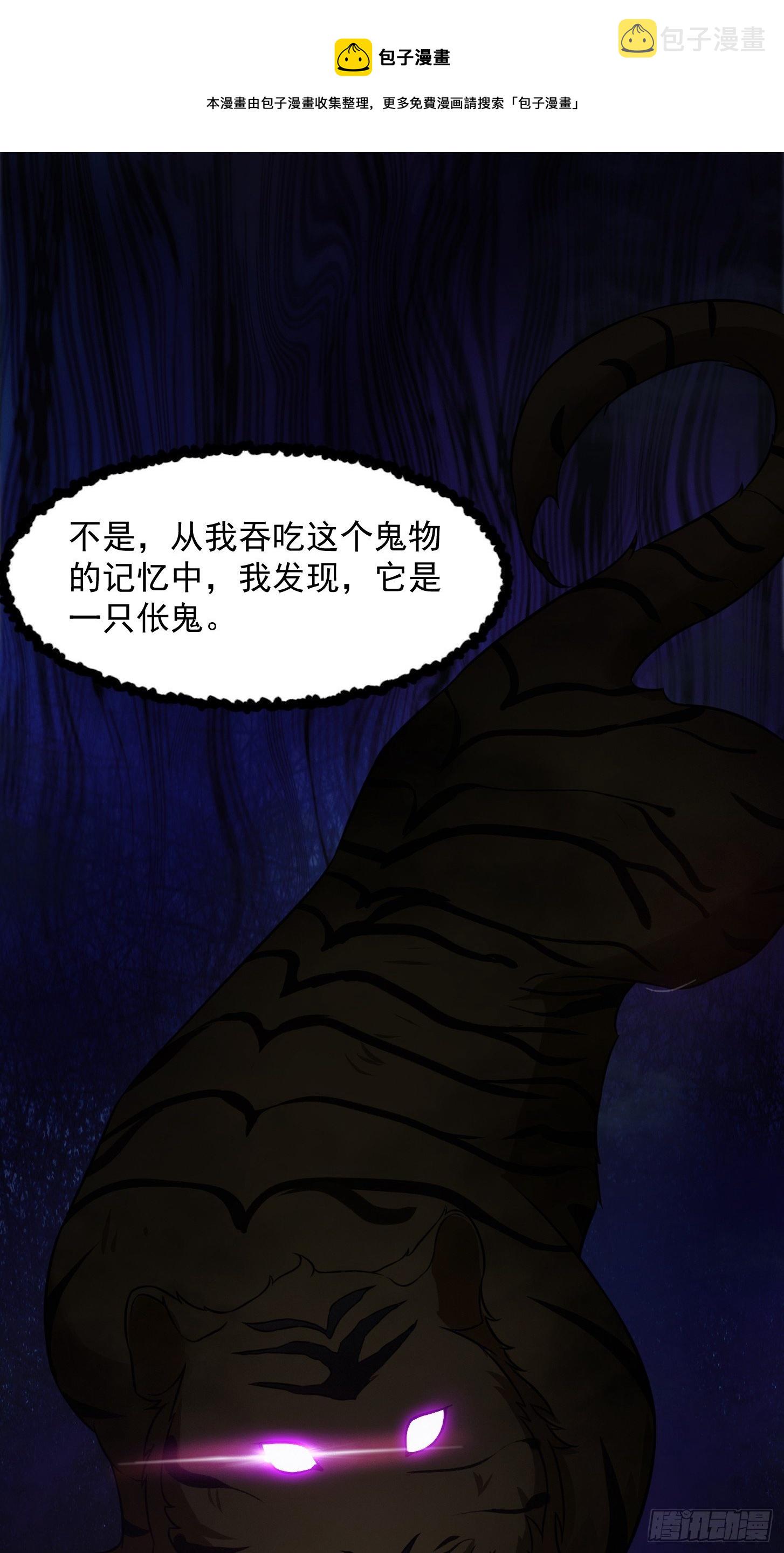 005 祝大家元旦阔落！11