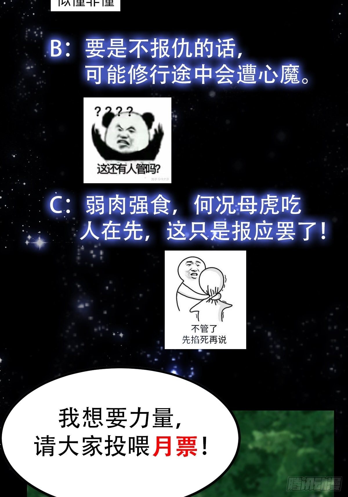 014 新年快乐！43