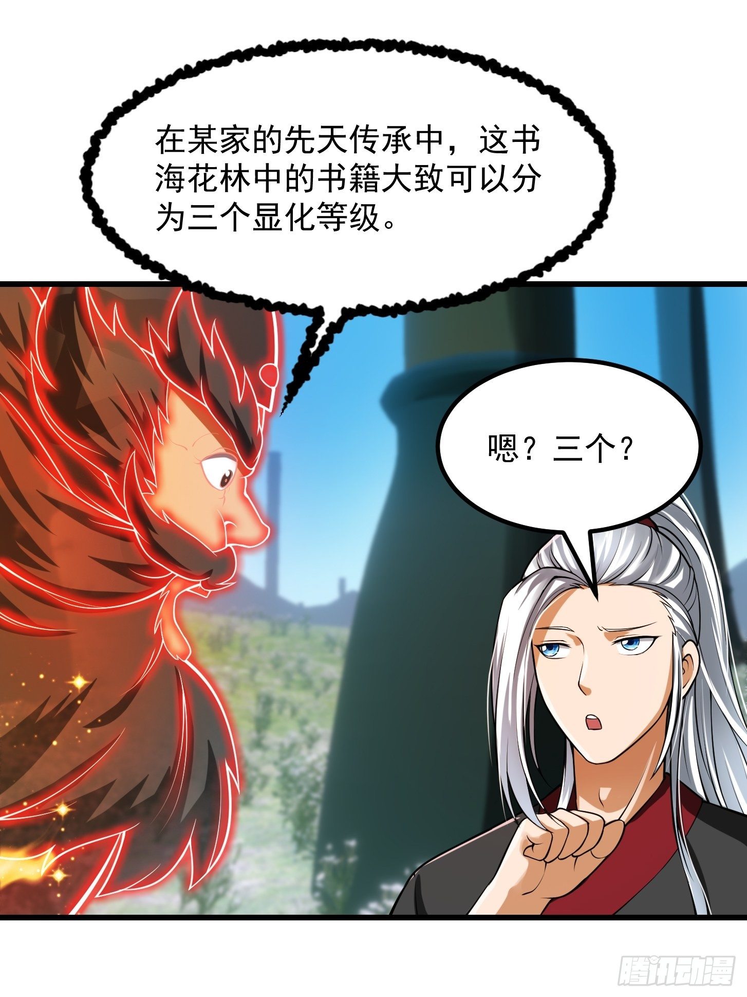 018 新手SSR！18