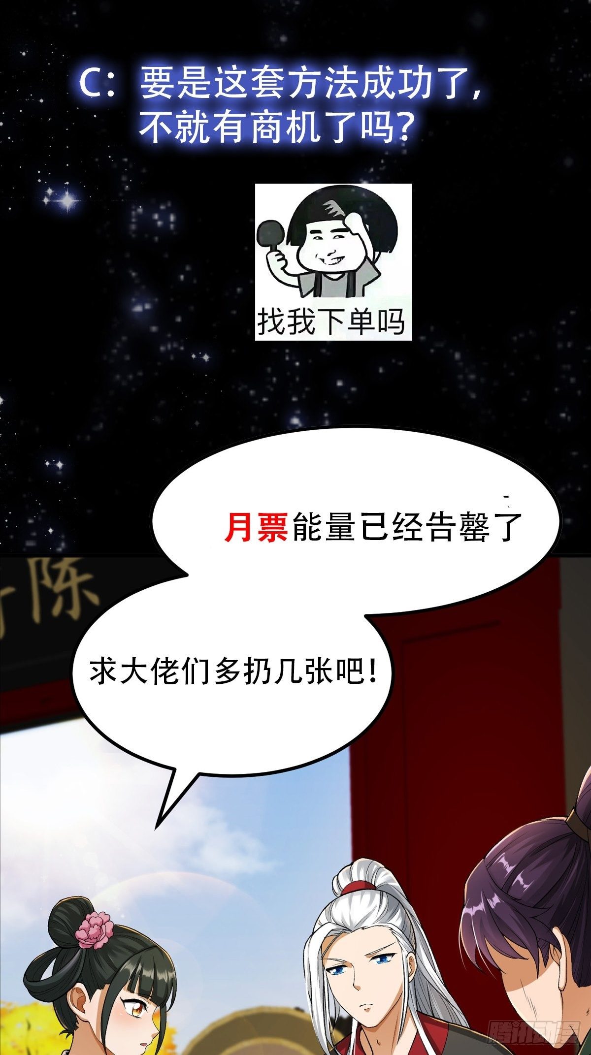 022 少年一怒！41
