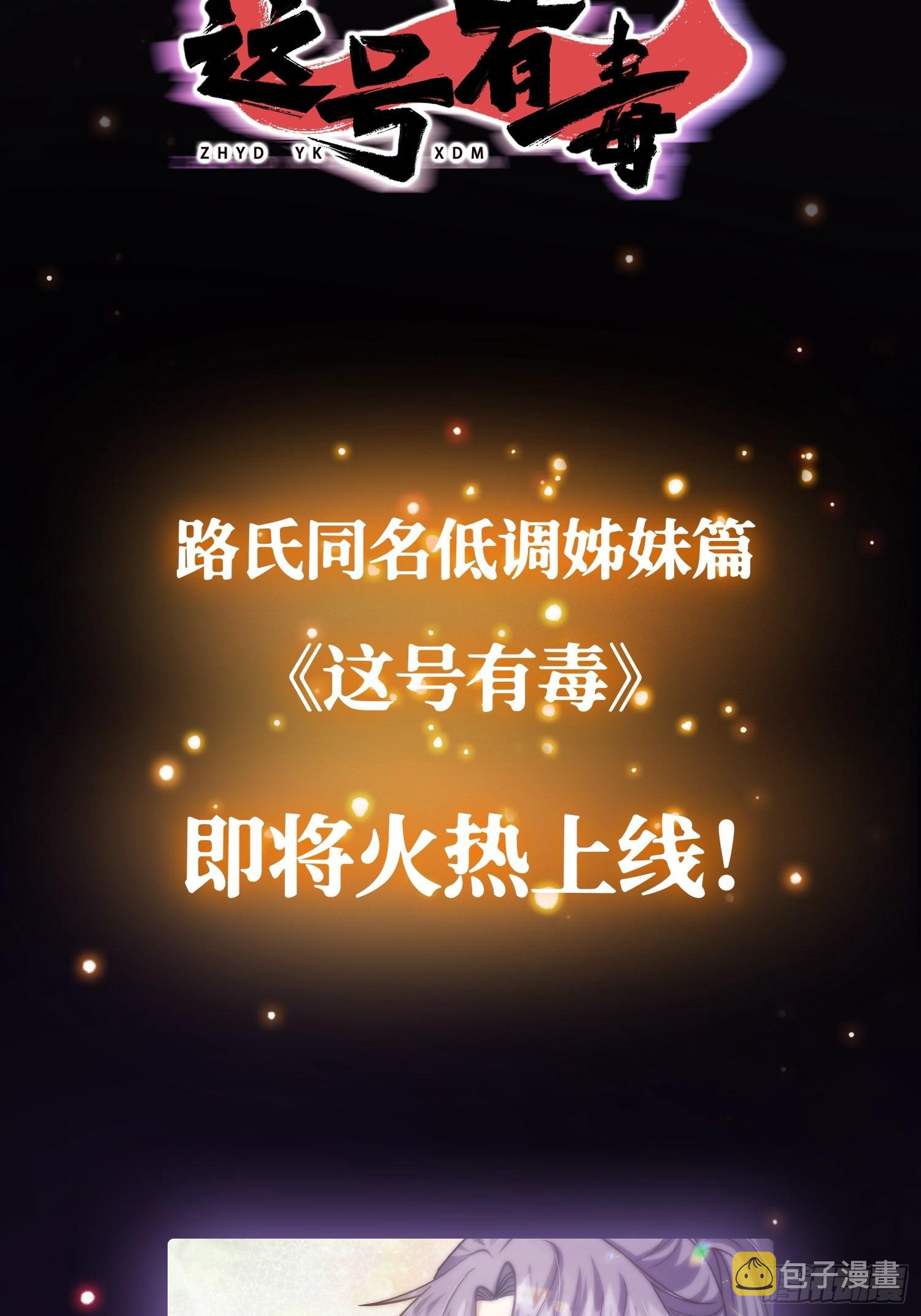 44话 拼死抗争到底！41