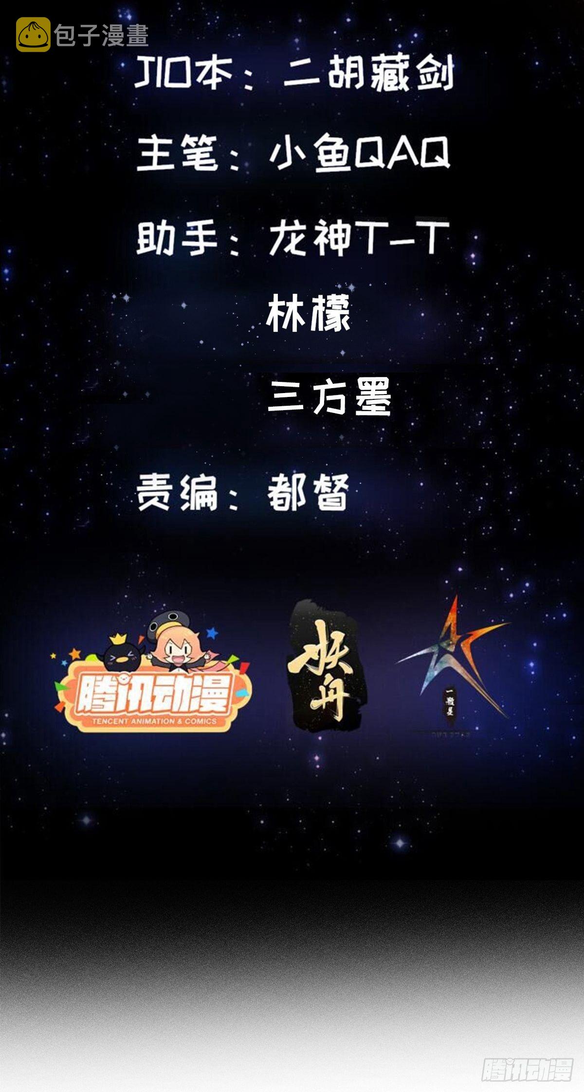 022 少年一怒！1