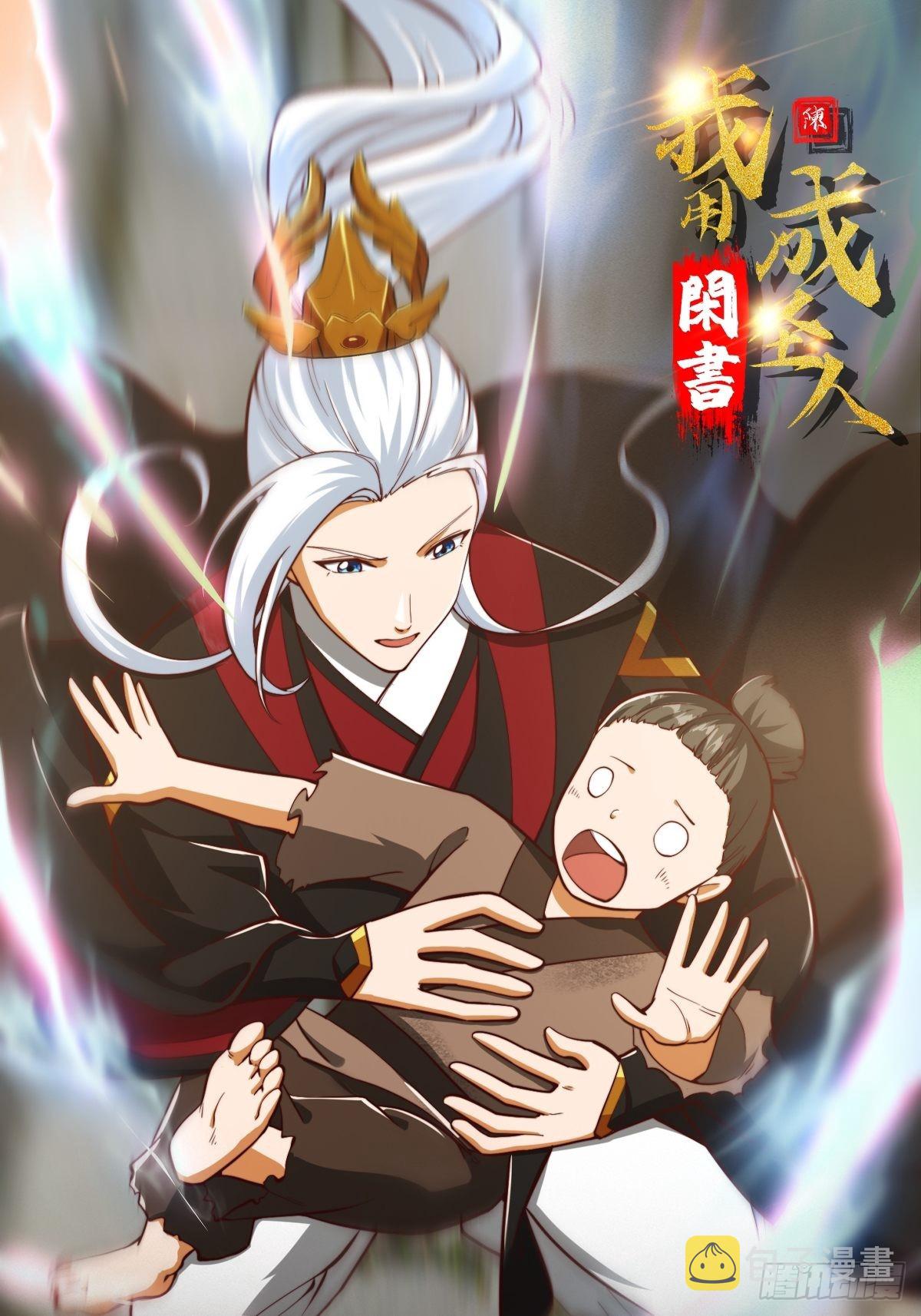 078 人生价值的体现0
