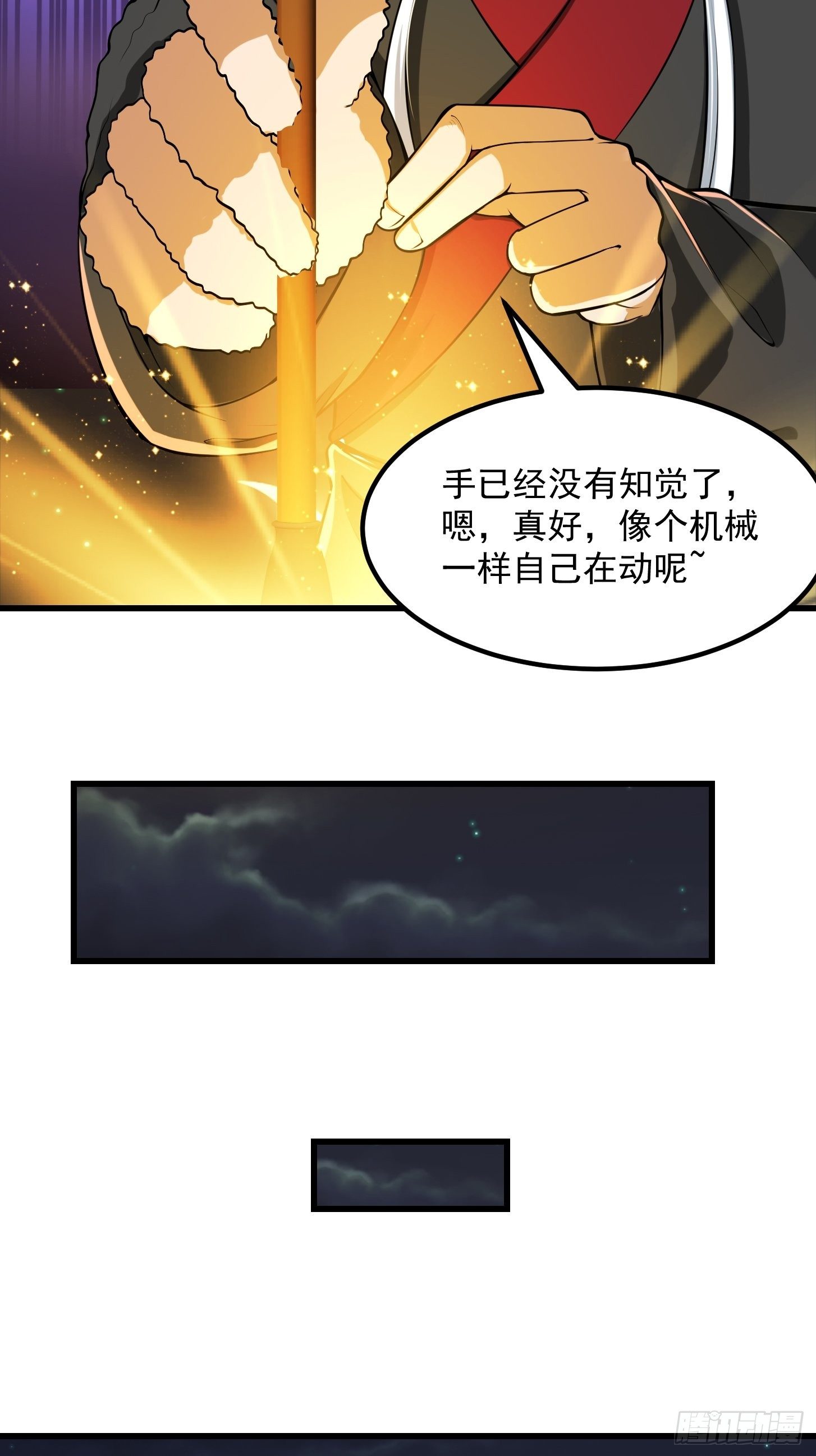 019 我将笑傲江湖！？30