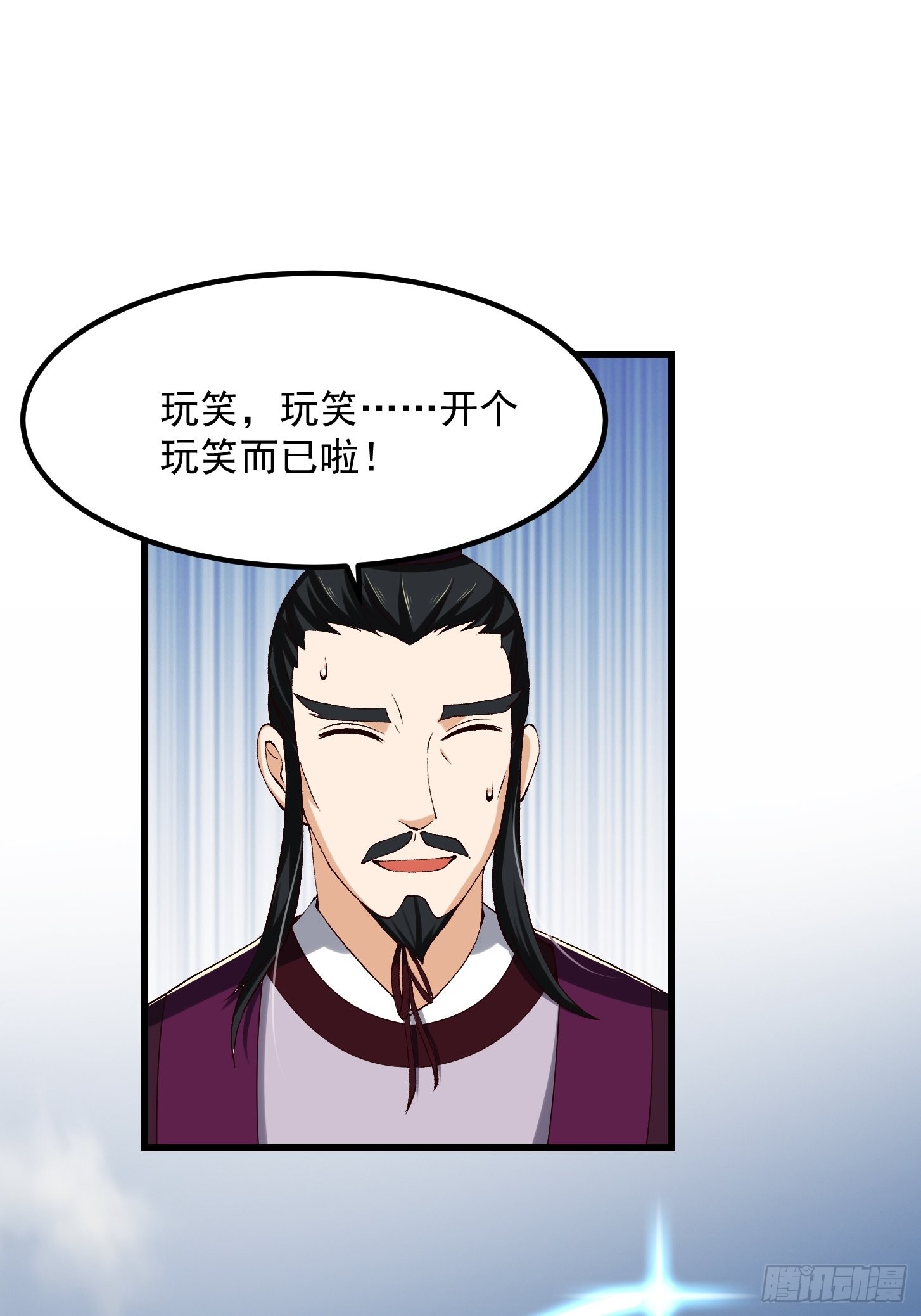 075 快肝把肝肝爆！29