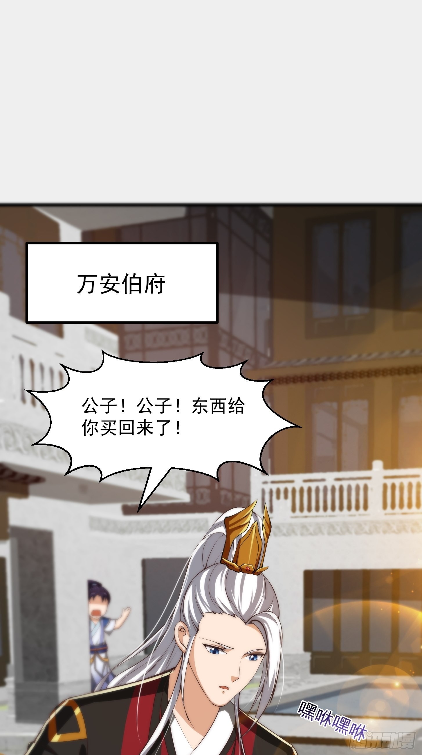 59话 人在中京想赚钱2