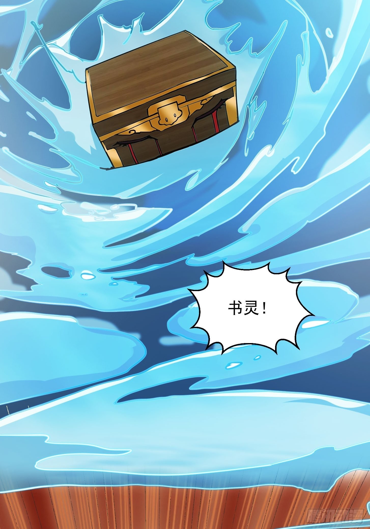 63话 新书直接气的人暴毙！？15